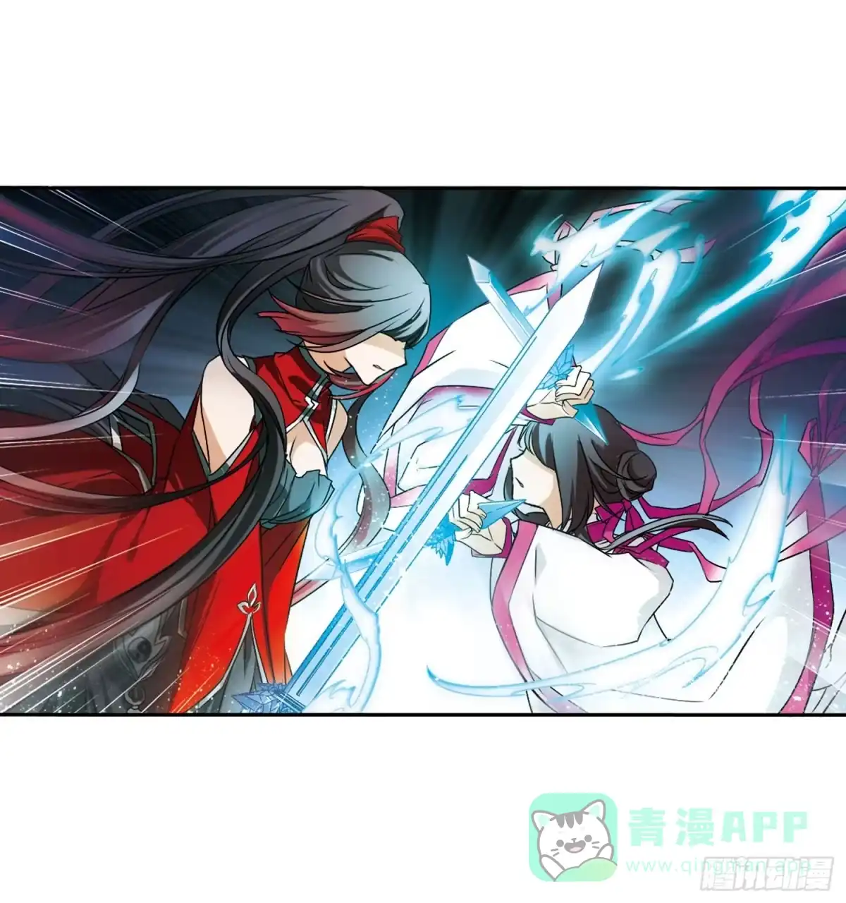 《花千骨·飒漫画》第53话 第31页