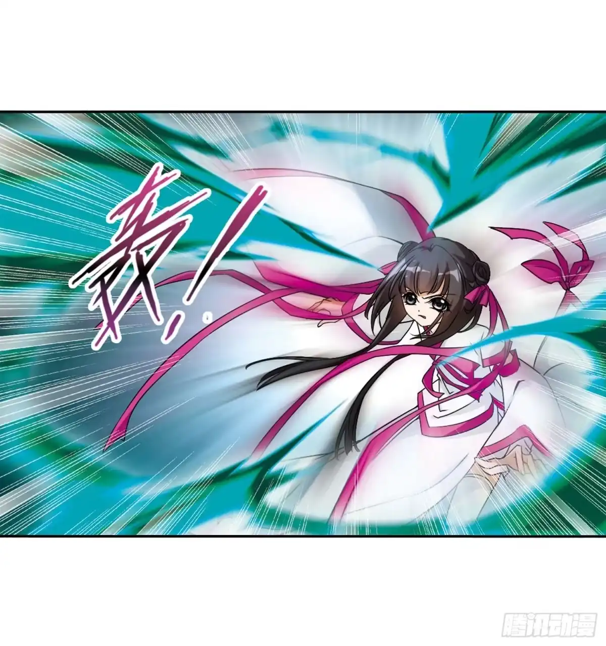 《花千骨·飒漫画》第54话 第28页