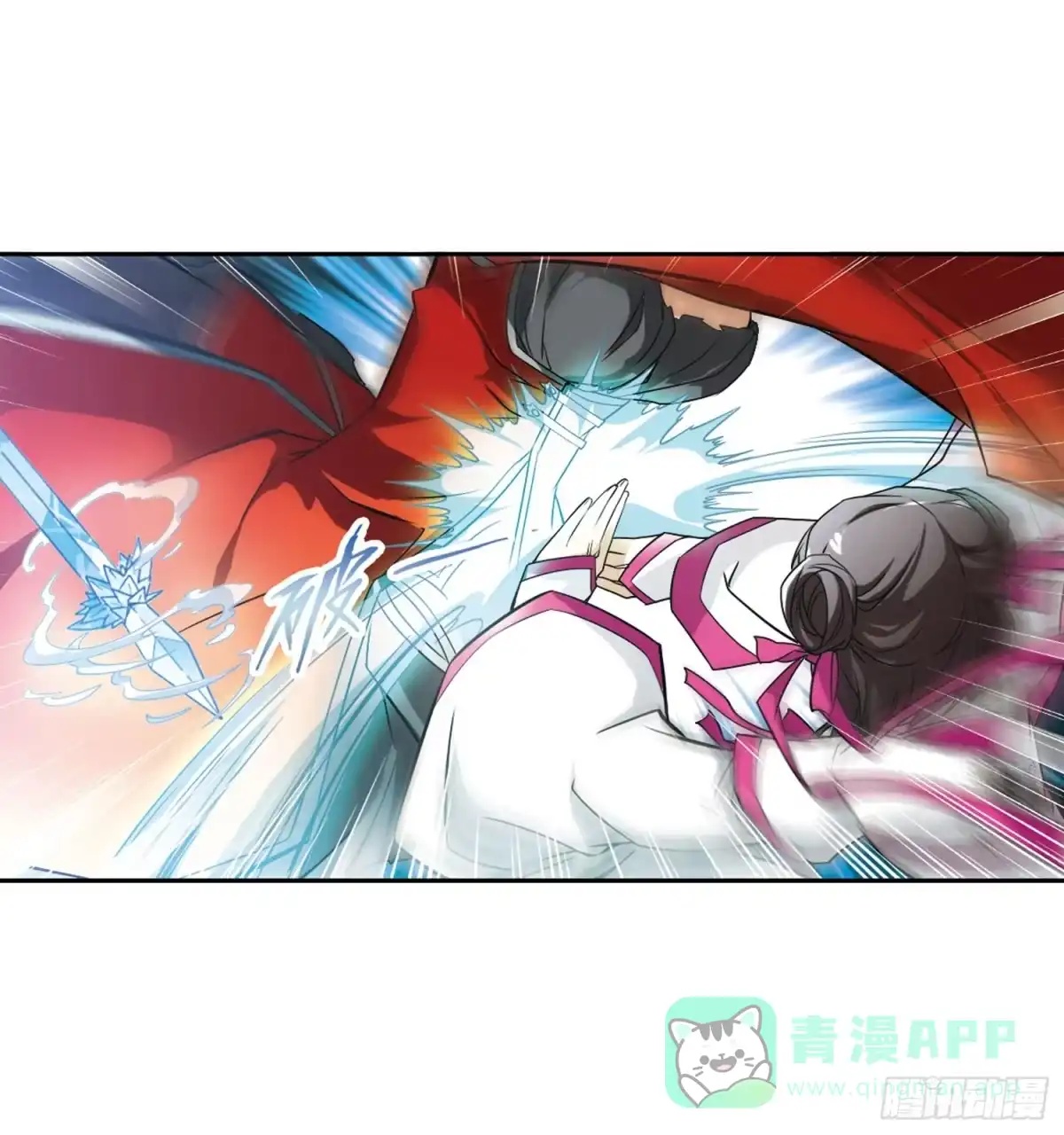 《花千骨·飒漫画》第54话 第6页