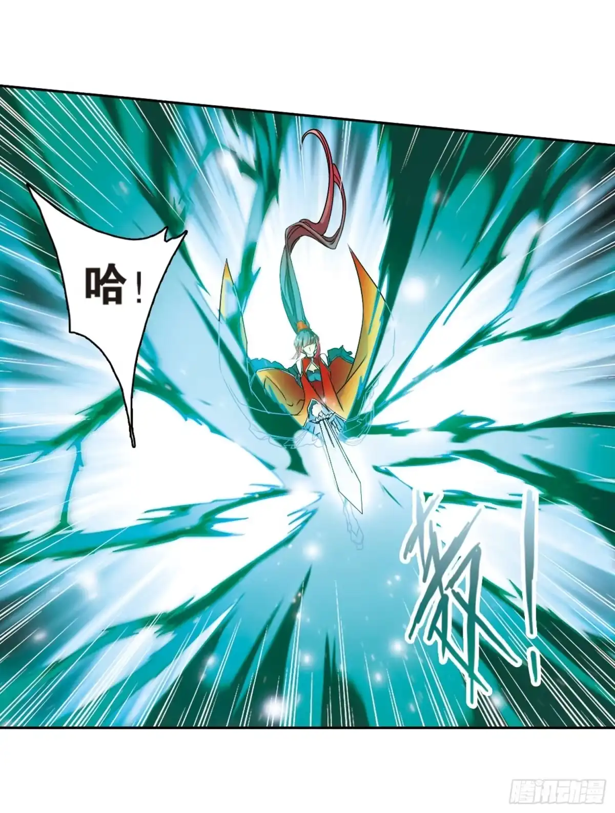 《花千骨·飒漫画》第54话 第27页