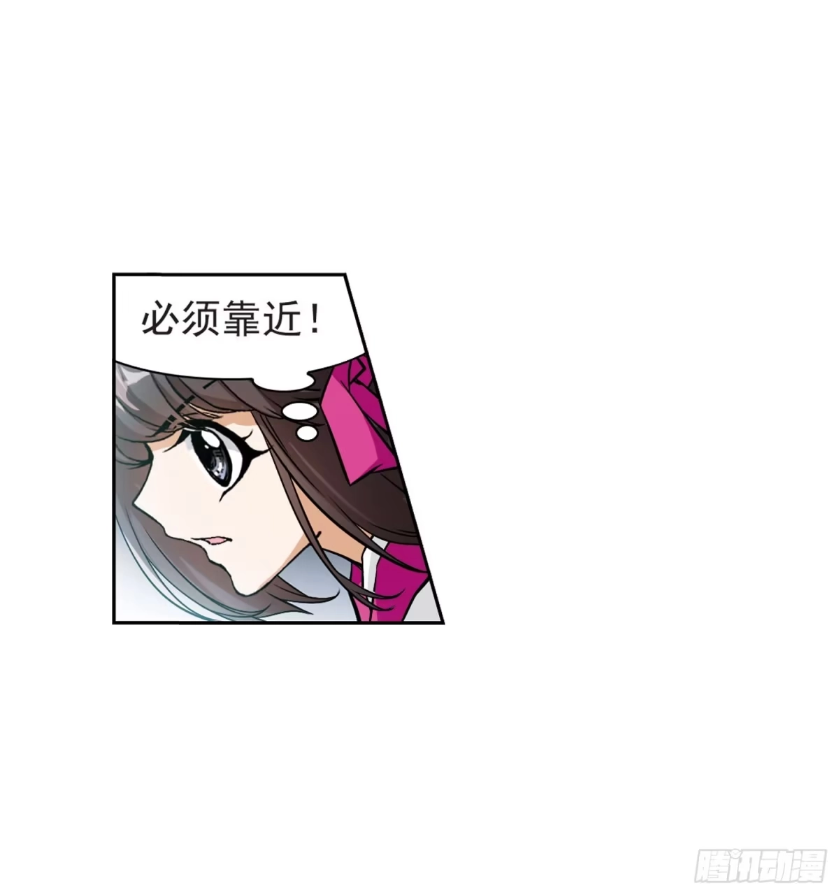 《花千骨·飒漫画》第54话 第34页