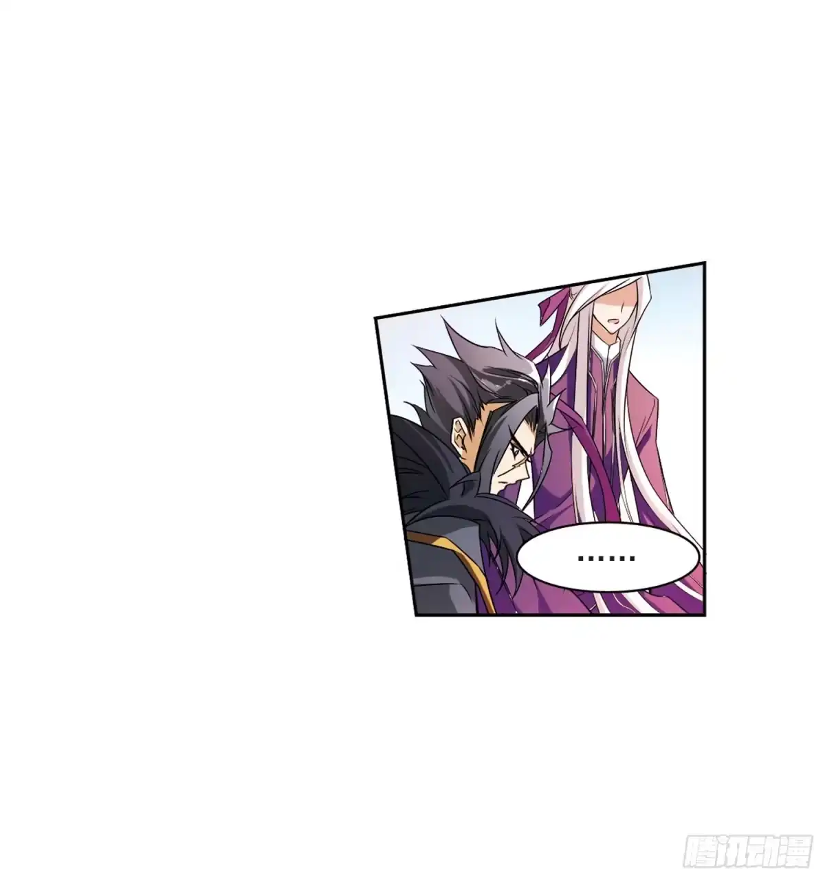 《花千骨·飒漫画》第54话 第18页