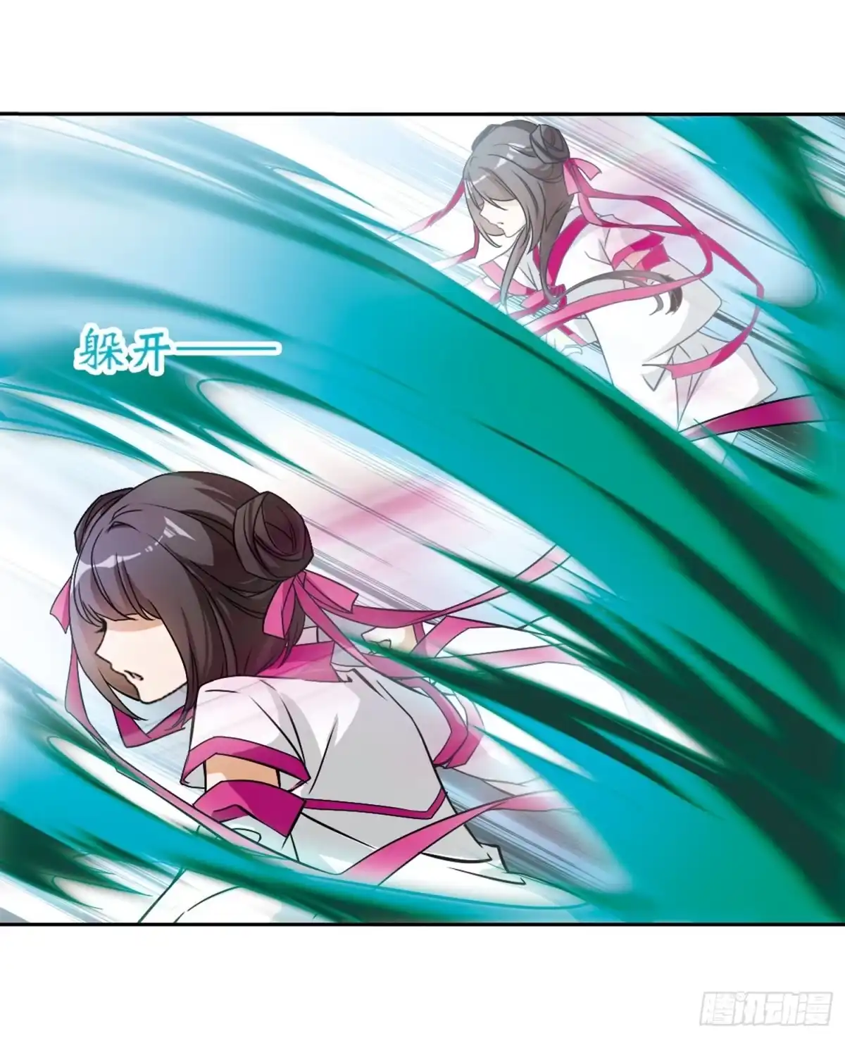 《花千骨·飒漫画》第54话 第29页