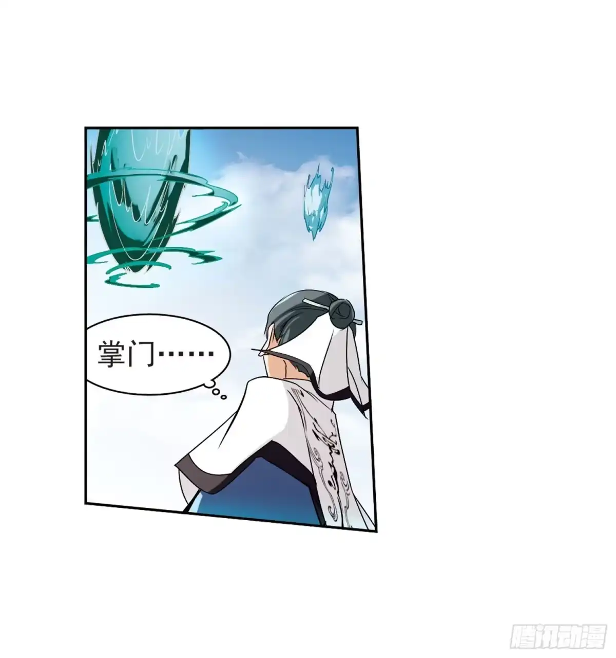 《花千骨·飒漫画》第54话 第25页