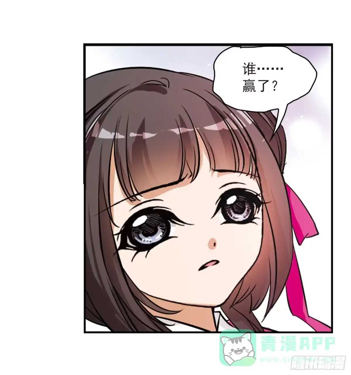 《花千骨·飒漫画》第56话 第41页