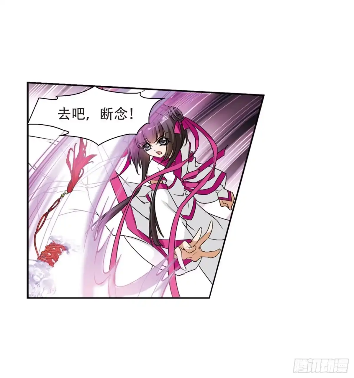 《花千骨·飒漫画》第56话 第28页