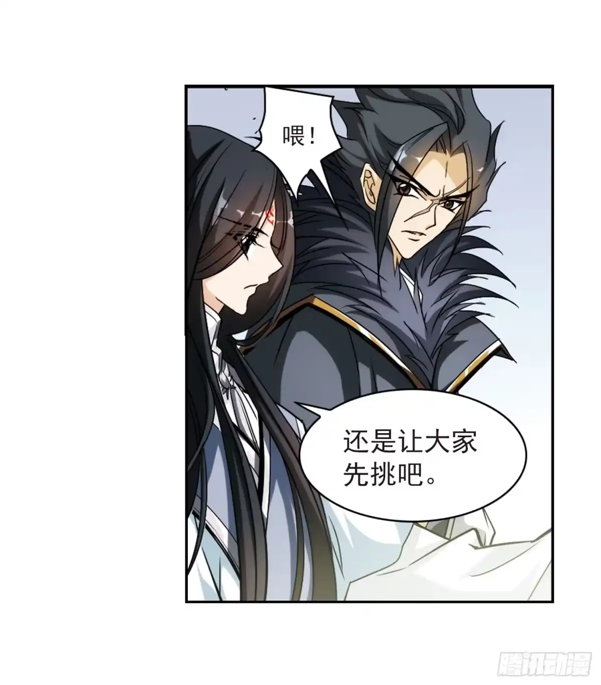 《花千骨·飒漫画》第57话 第35页