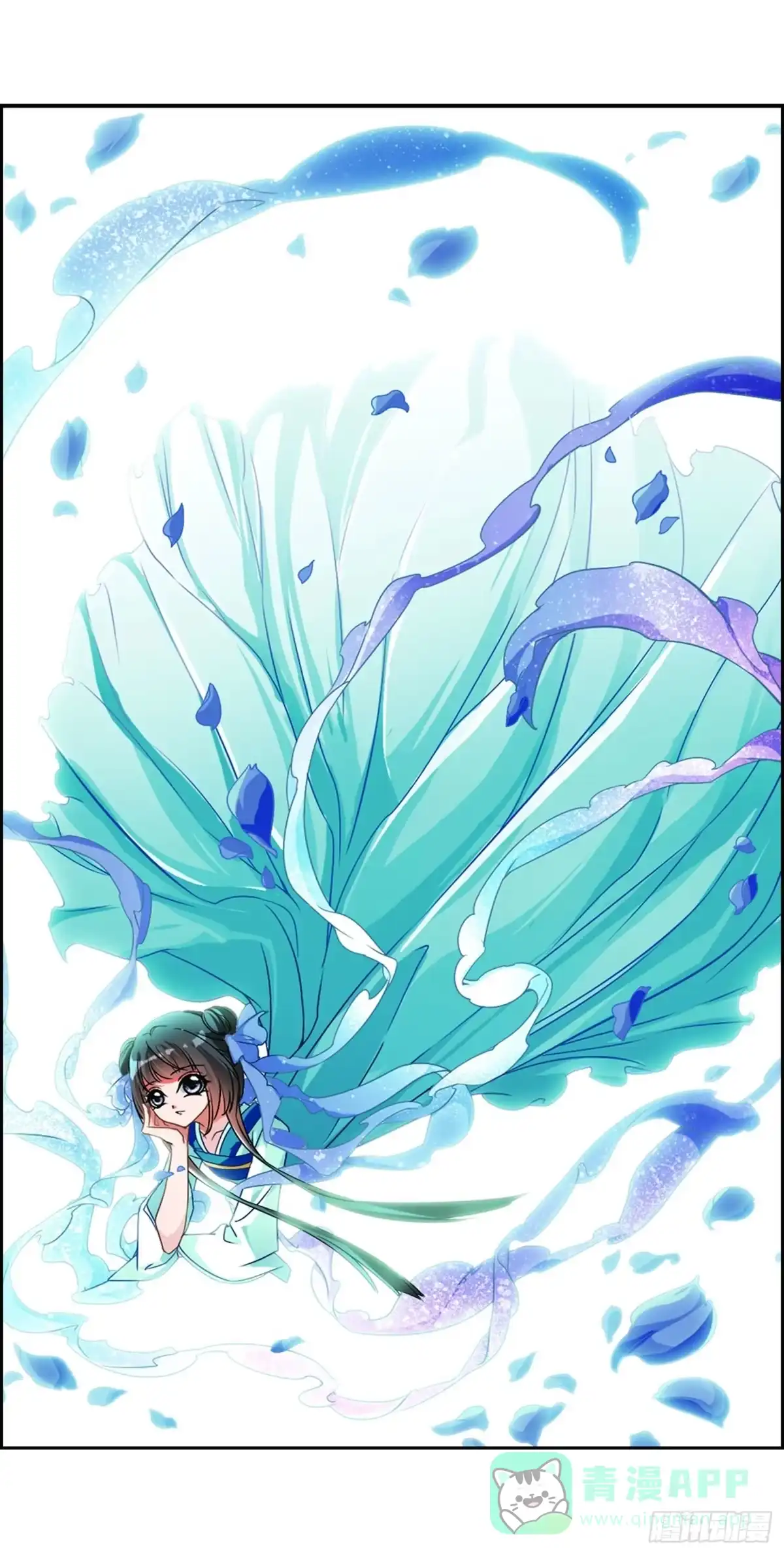 《花千骨·飒漫画》第57话 第1页