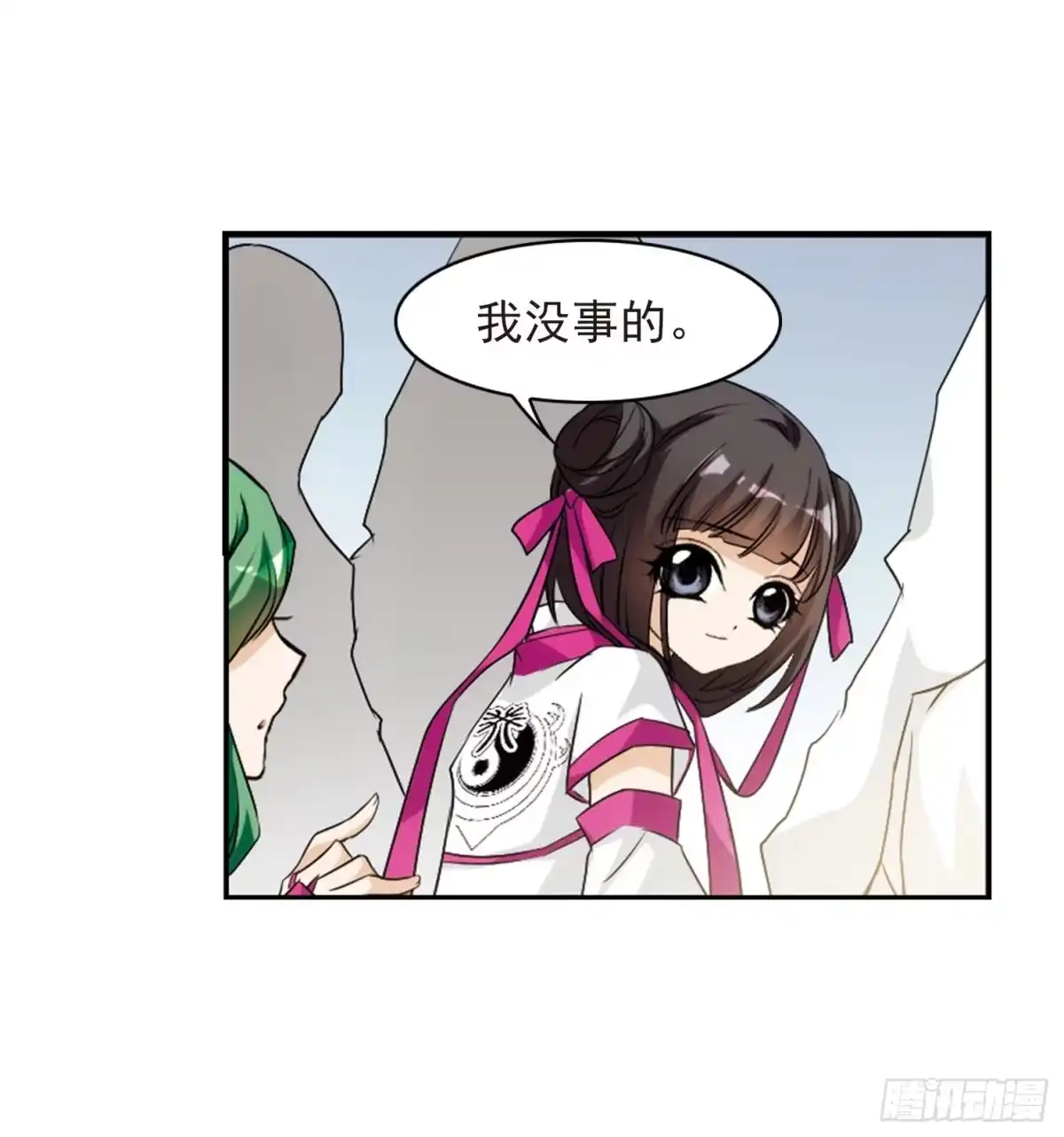 《花千骨·飒漫画》第57话 第32页