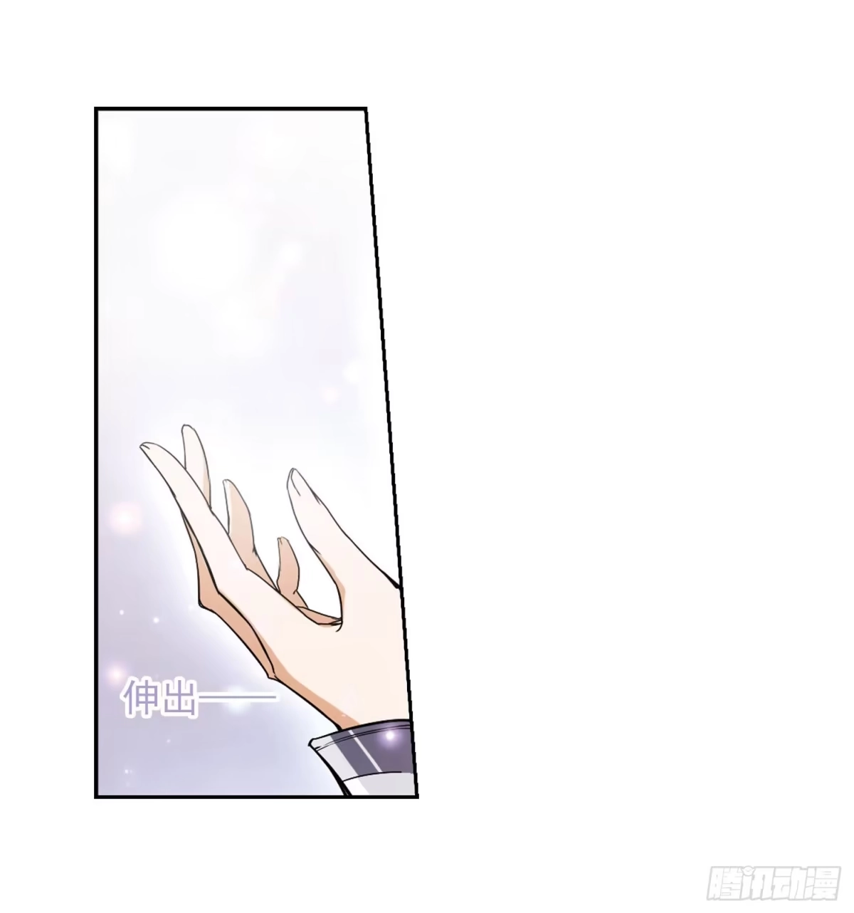 《花千骨·飒漫画》第58话 第22页
