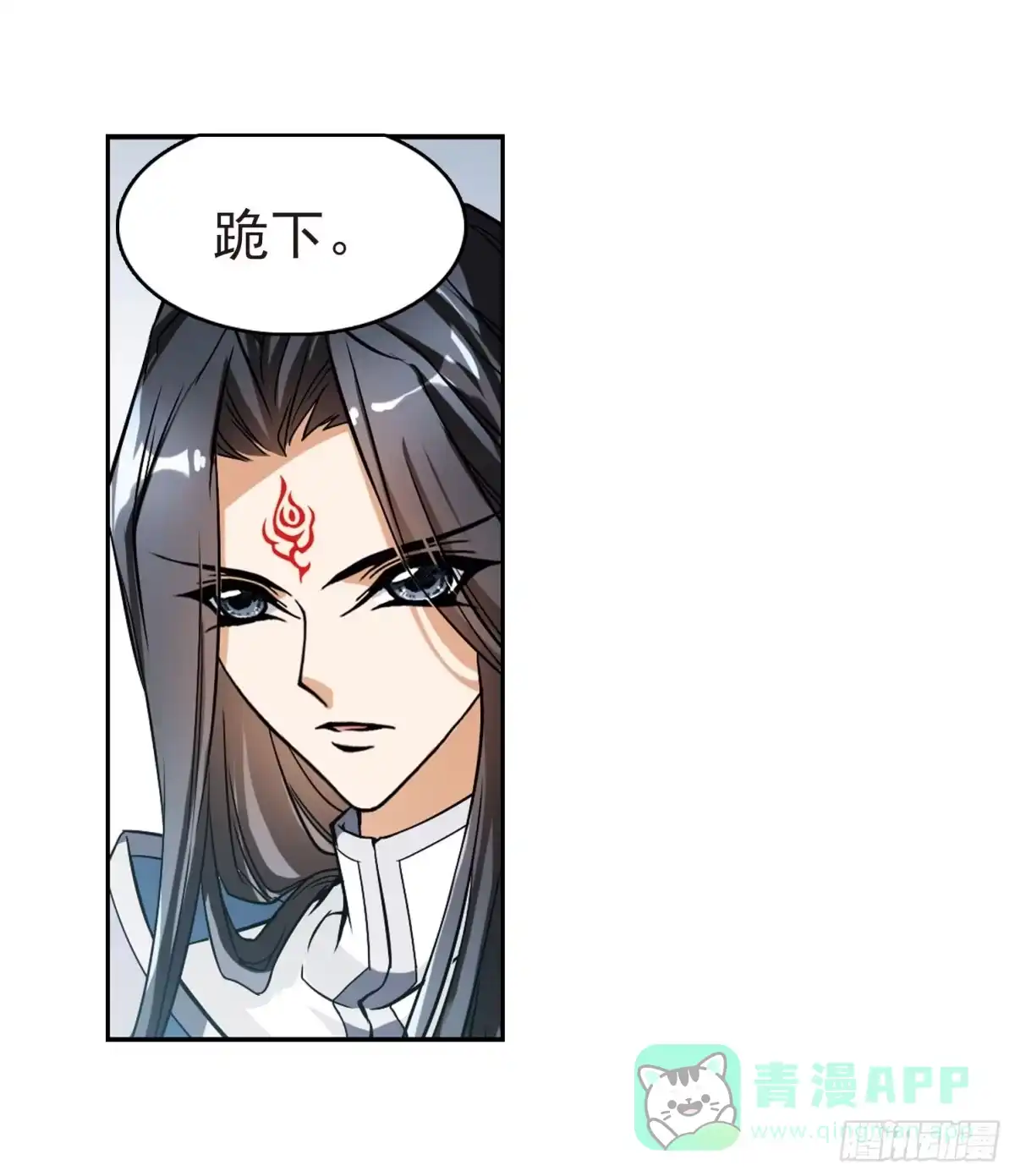 《花千骨·飒漫画》第58话 第26页