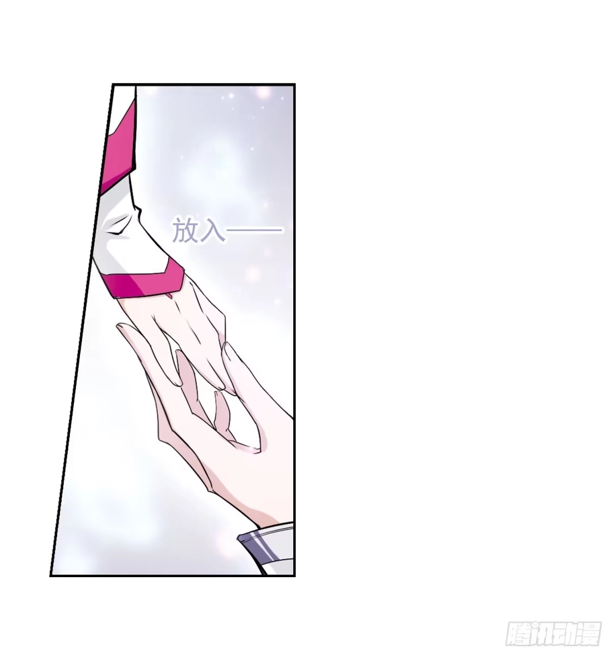 《花千骨·飒漫画》第58话 第24页