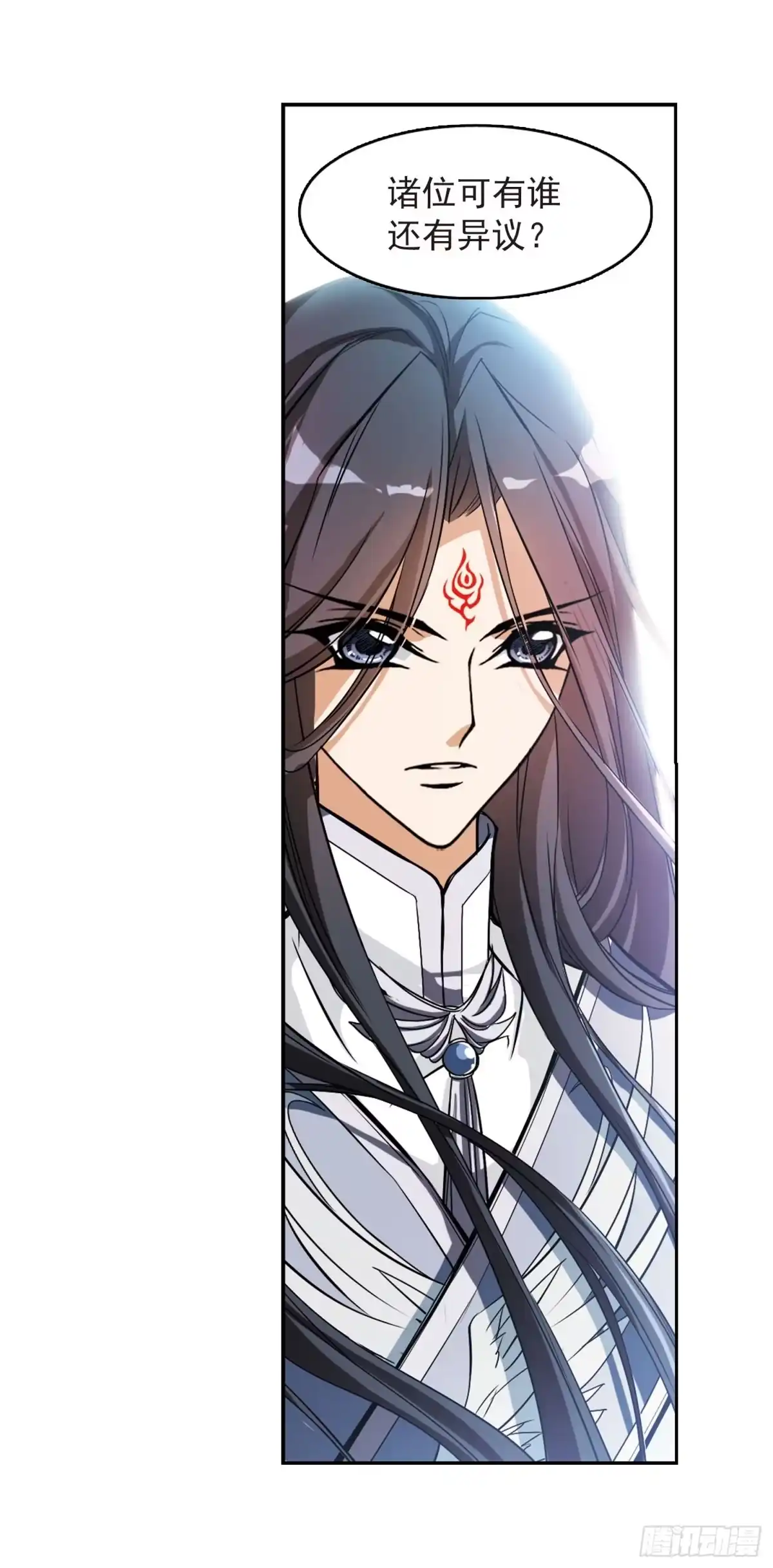 《花千骨·飒漫画》第58话 第35页
