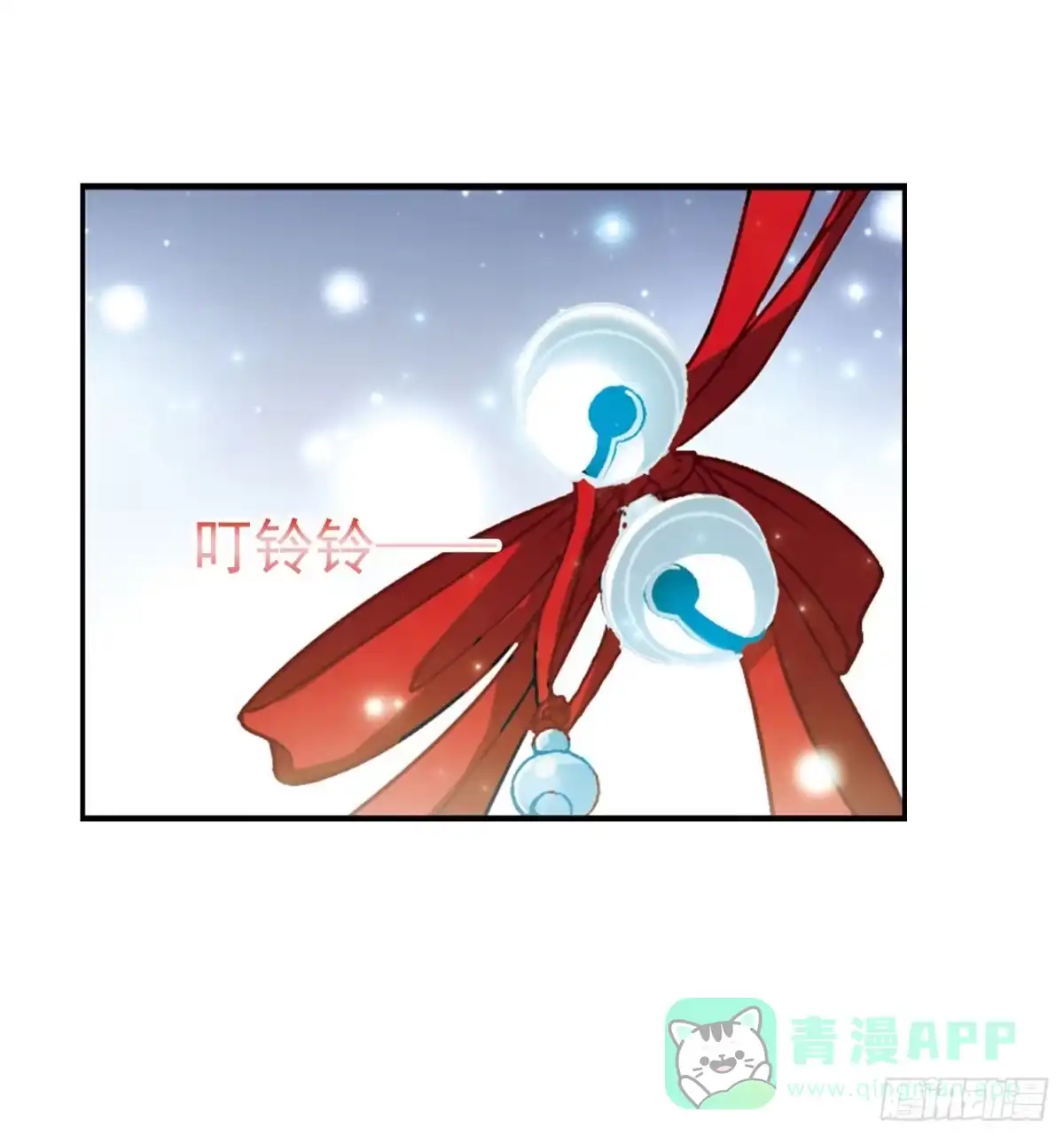《花千骨·飒漫画》第58话 第41页