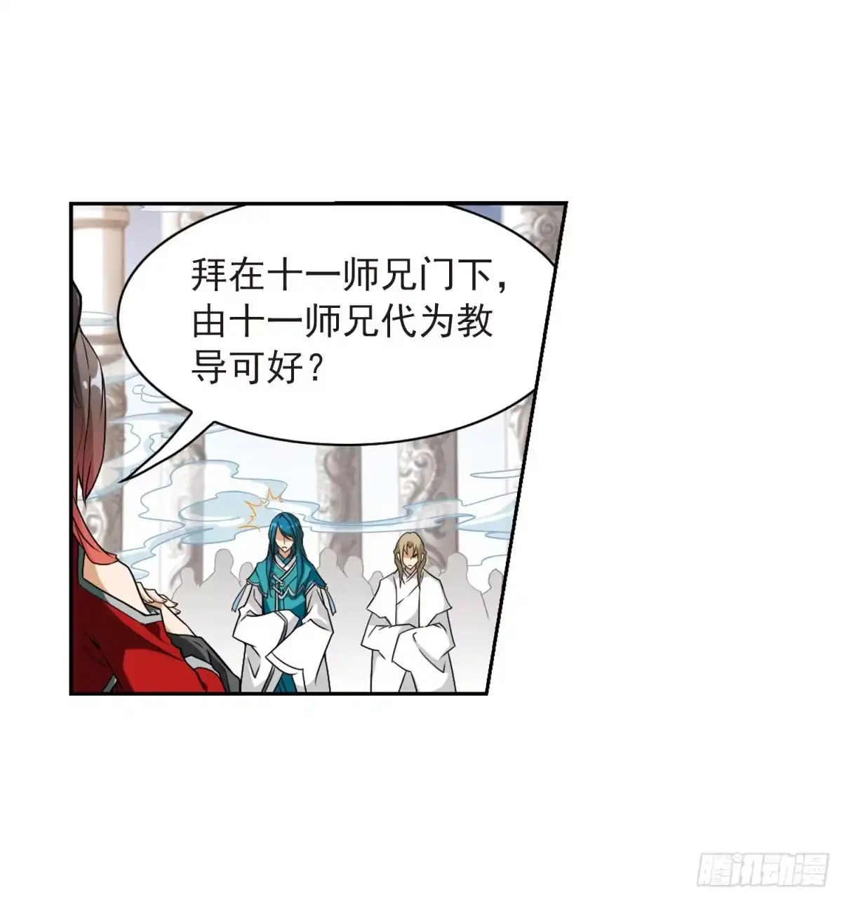 《花千骨·飒漫画》第59话 第15页