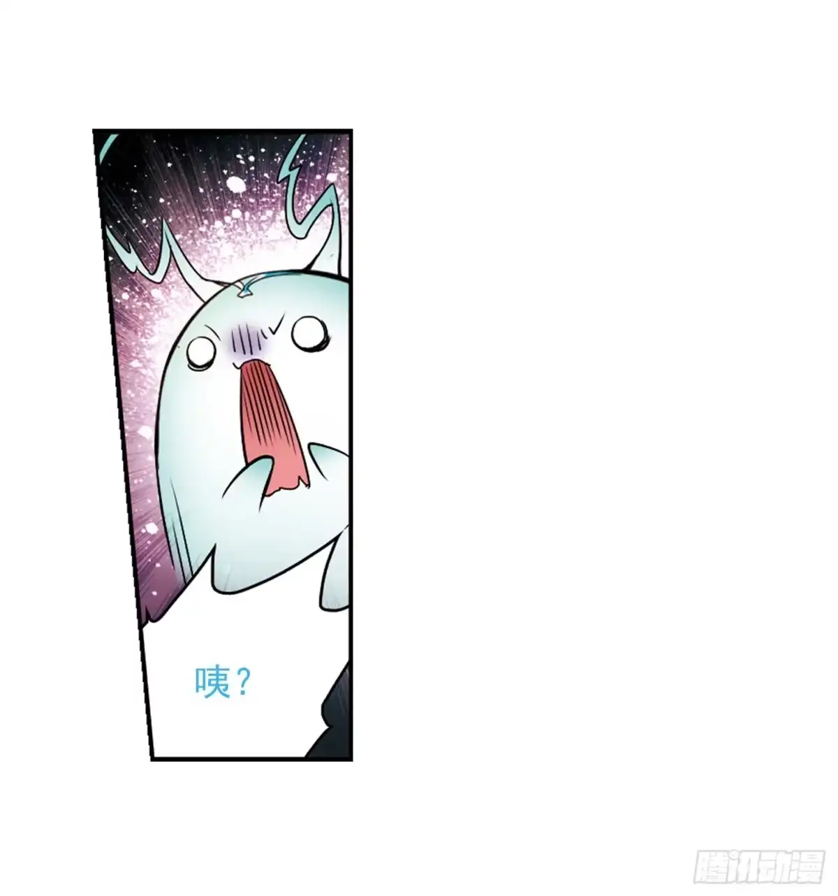 《花千骨·飒漫画》第59话 第17页
