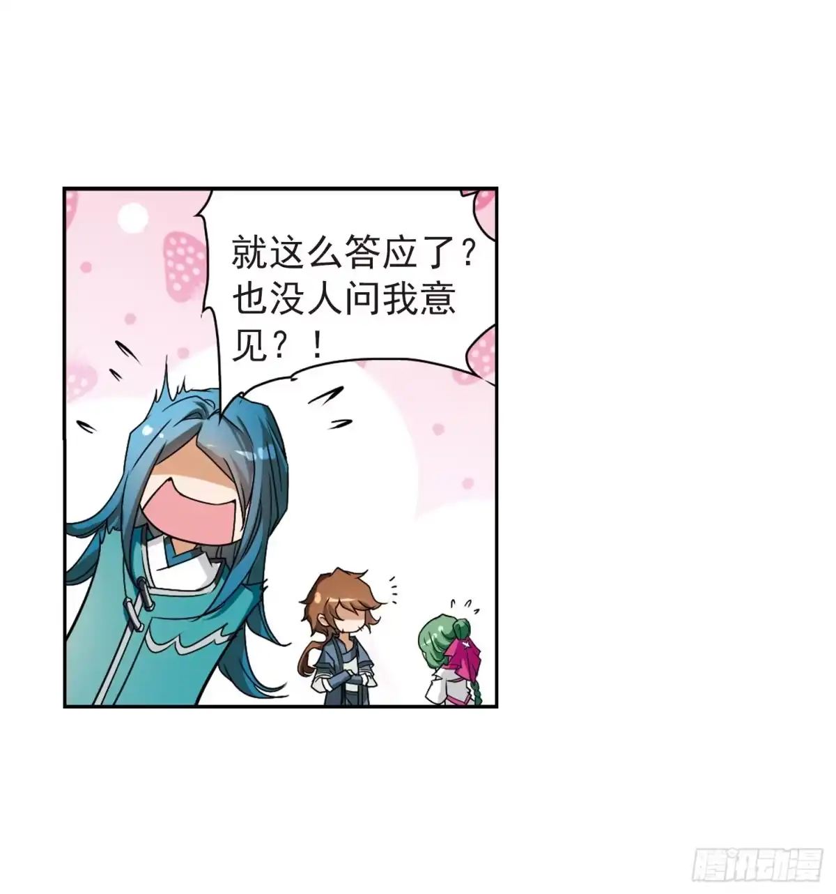 《花千骨·飒漫画》第59话 第19页