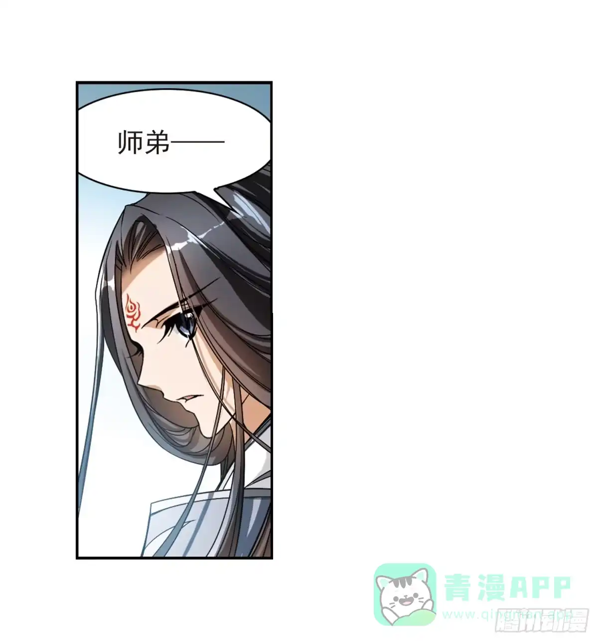 《花千骨·飒漫画》第59话 第6页