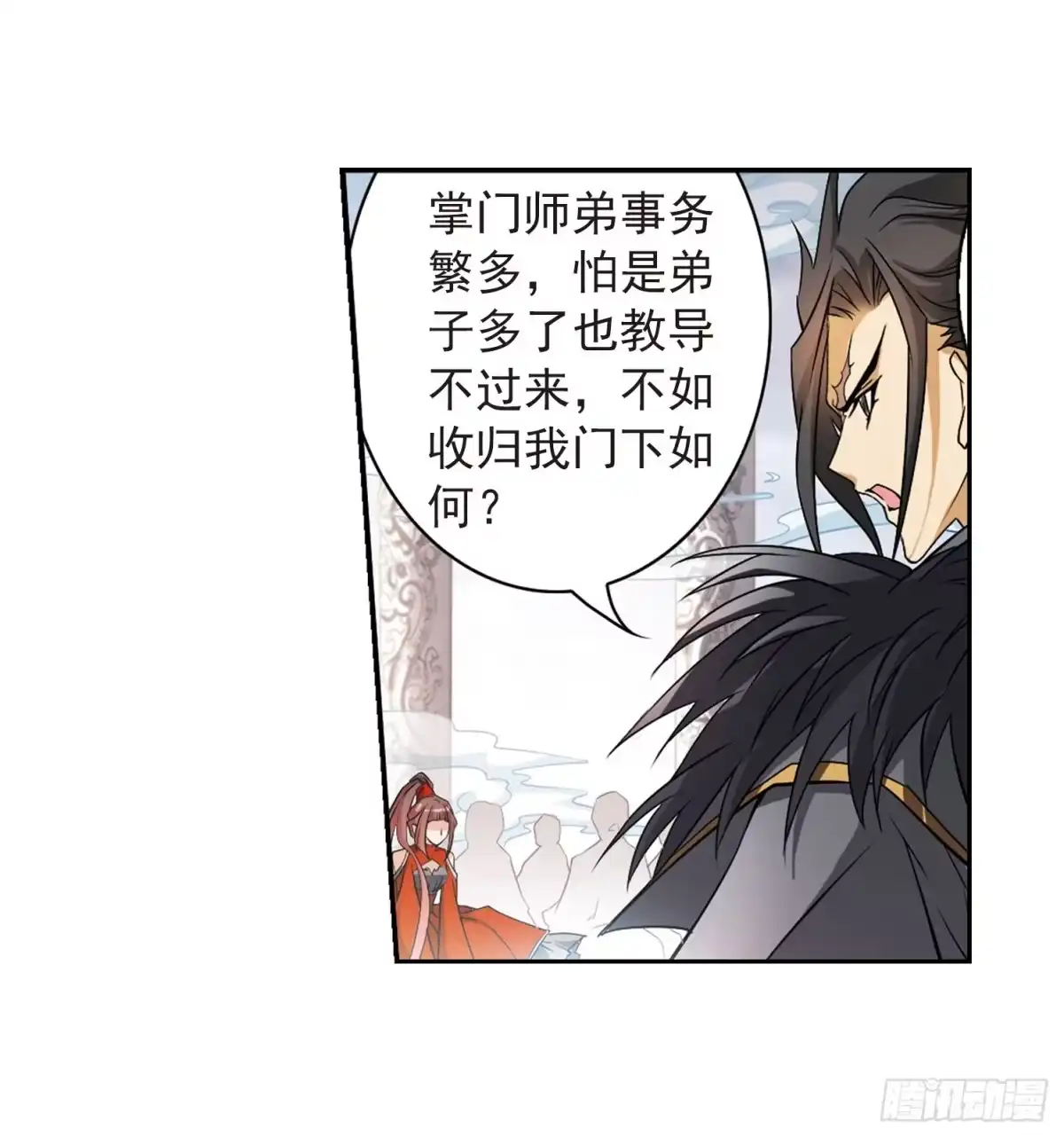 《花千骨·飒漫画》第59话 第13页