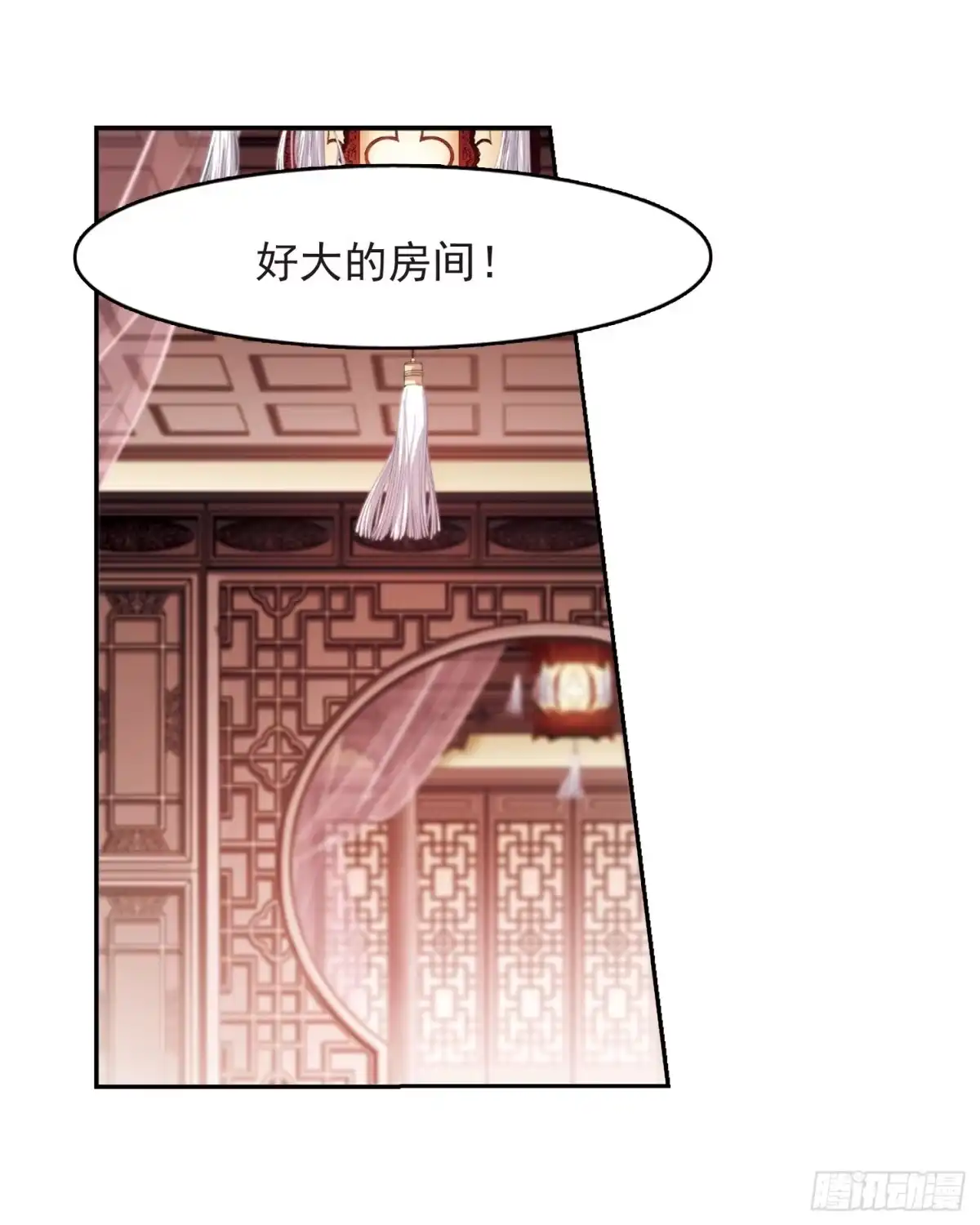 《花千骨·飒漫画》第60话 第12页
