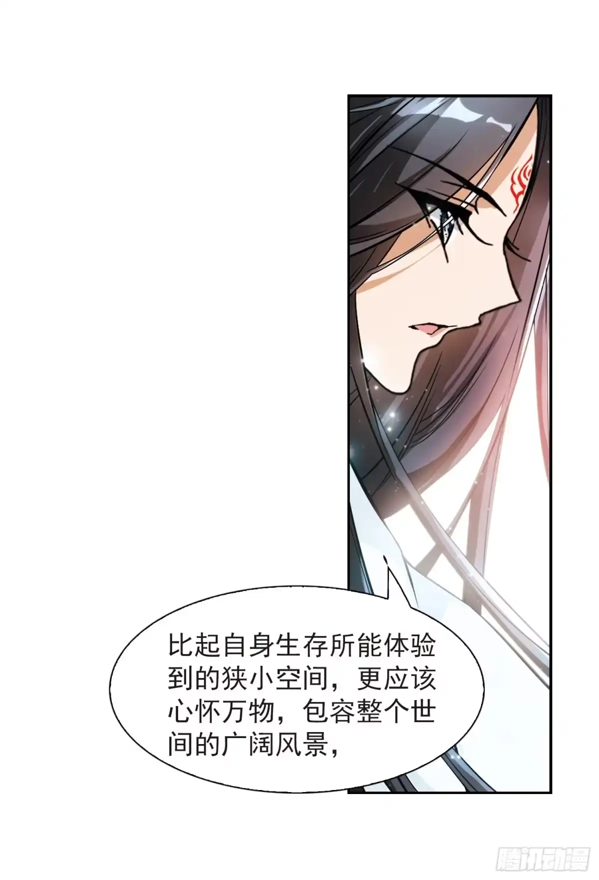 《花千骨·飒漫画》第61话 第32页