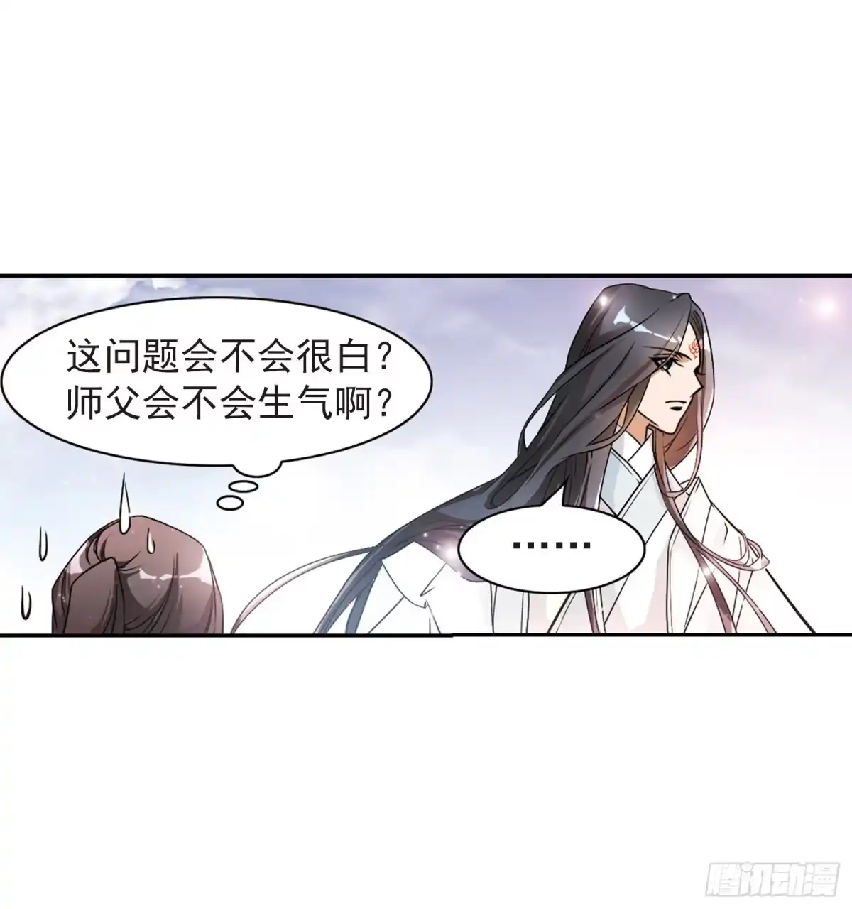 《花千骨·飒漫画》第61话 第19页