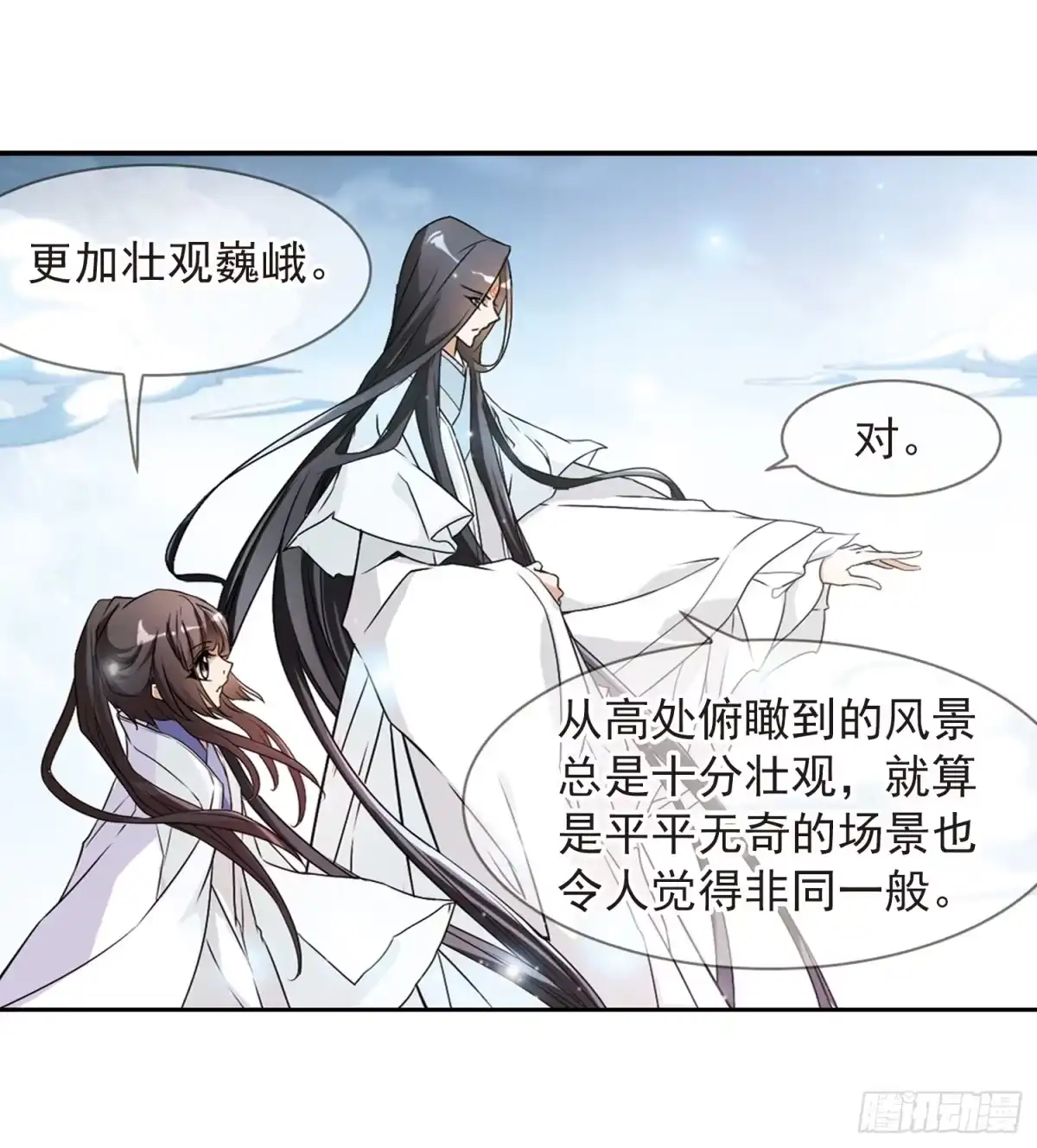 《花千骨·飒漫画》第61话 第28页