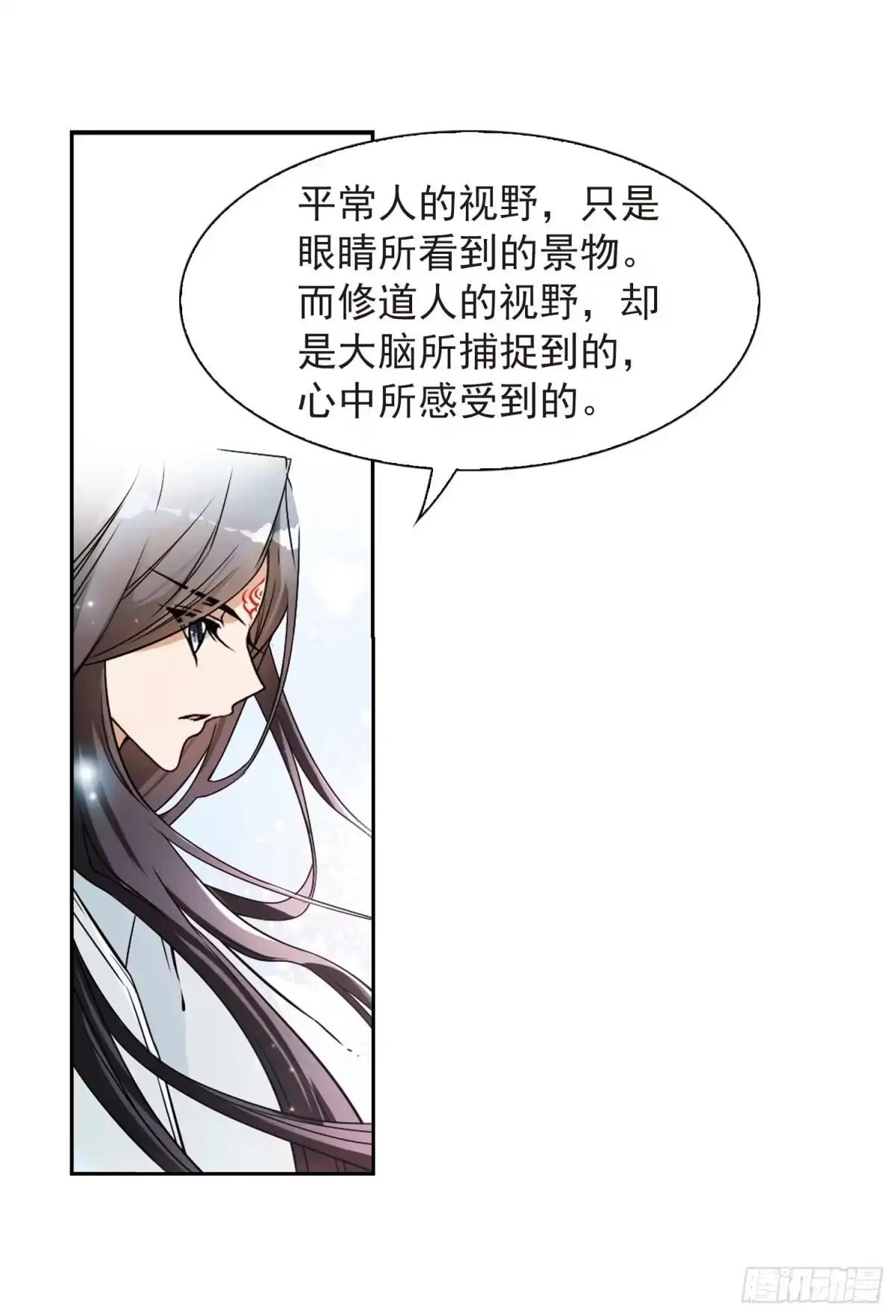 《花千骨·飒漫画》第61话 第30页
