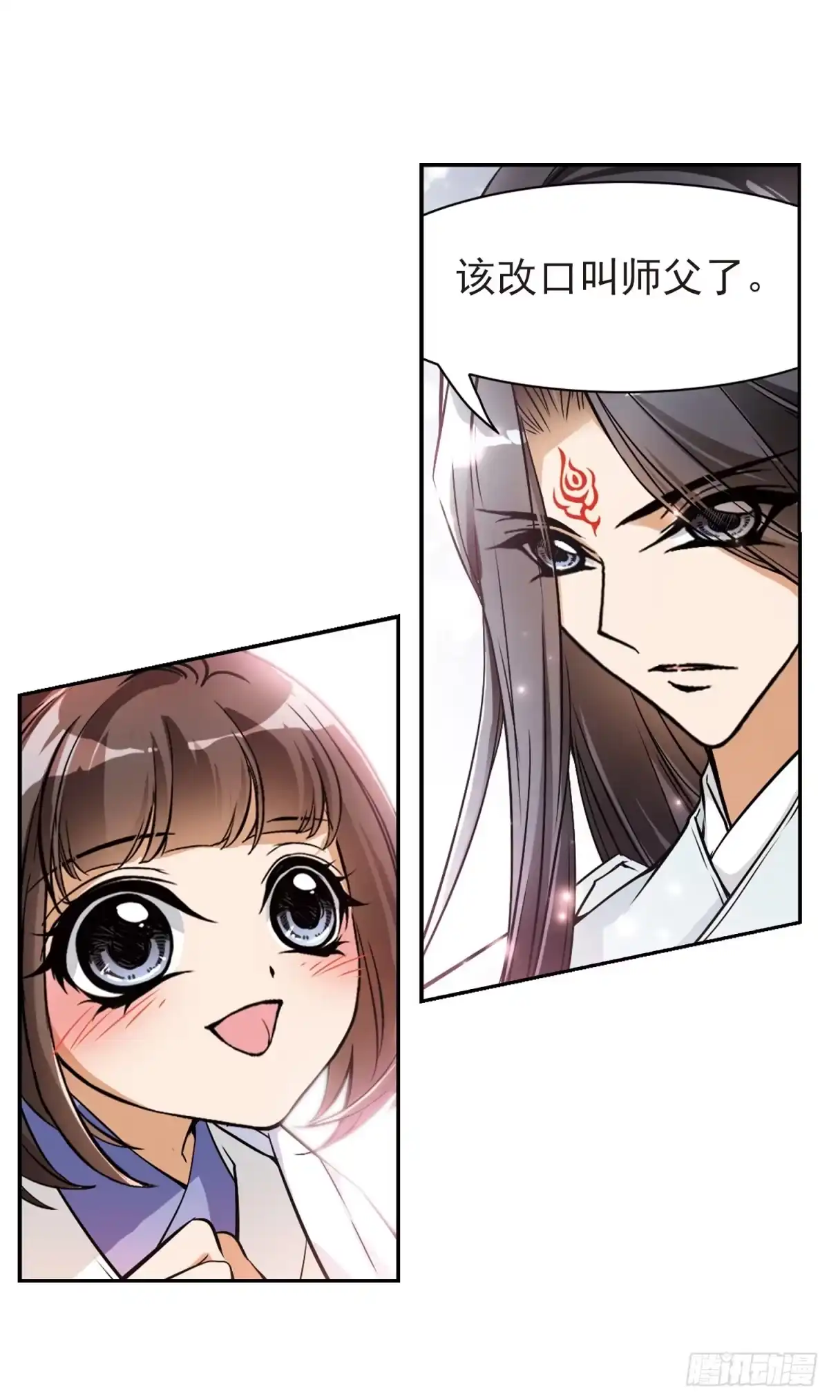 《花千骨·飒漫画》第61话 第5页