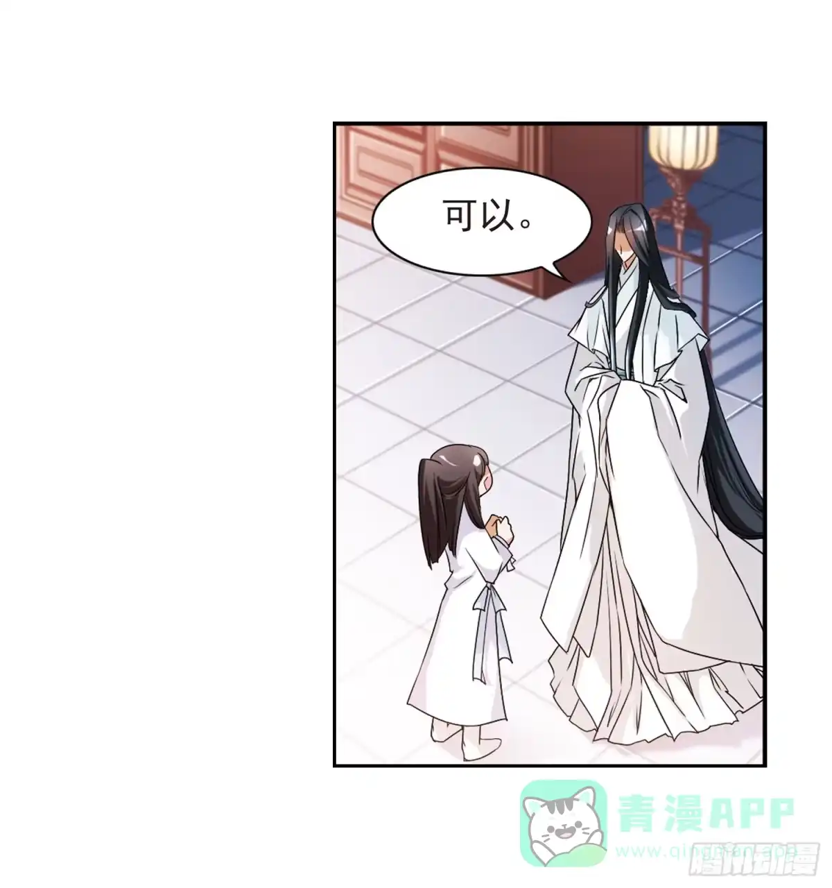 《花千骨·飒漫画》第62话 第21页