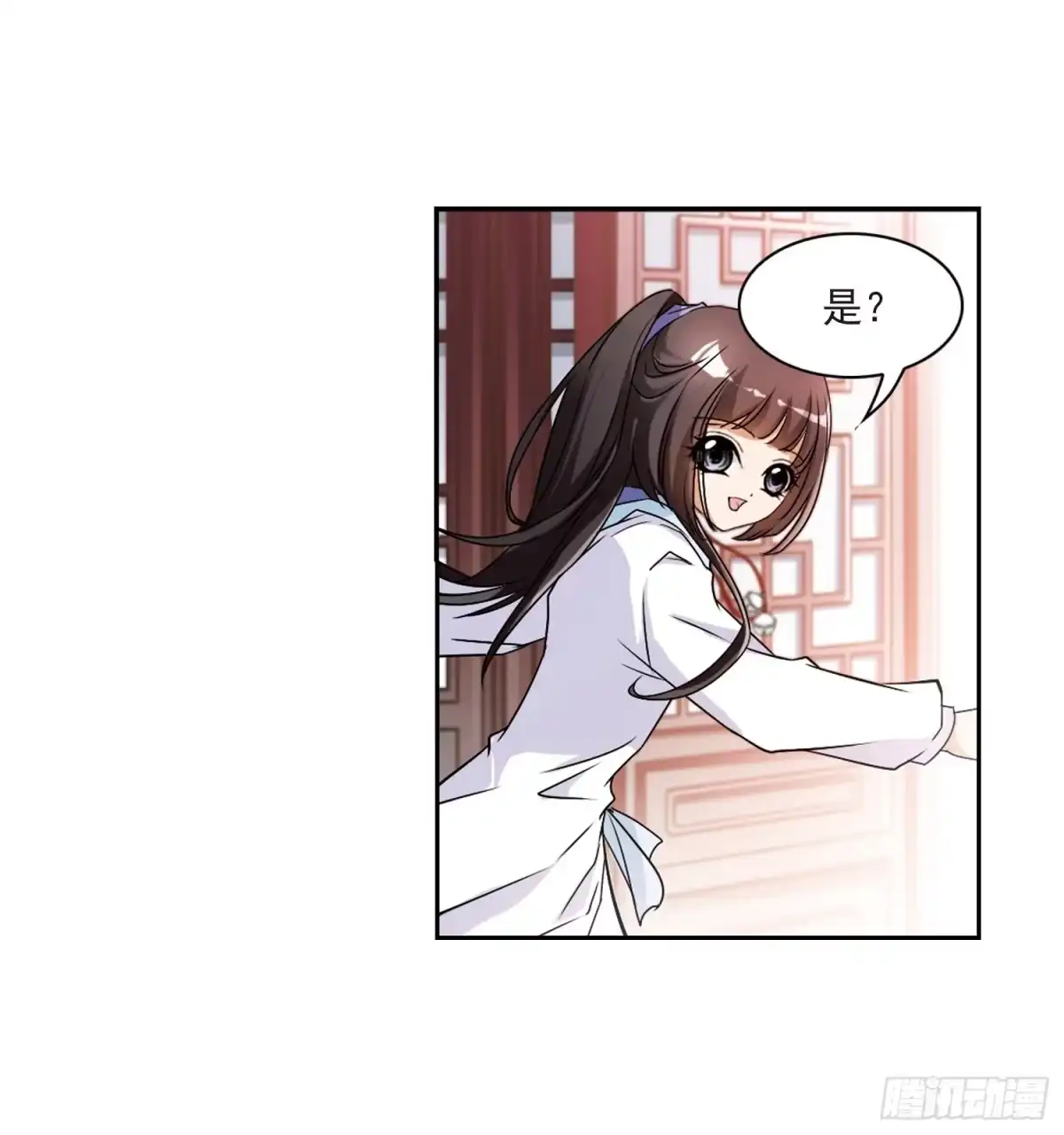 《花千骨·飒漫画》第62话 第25页