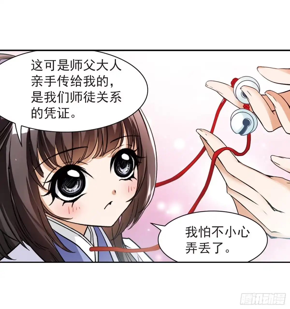 《花千骨·飒漫画》第62话 第27页
