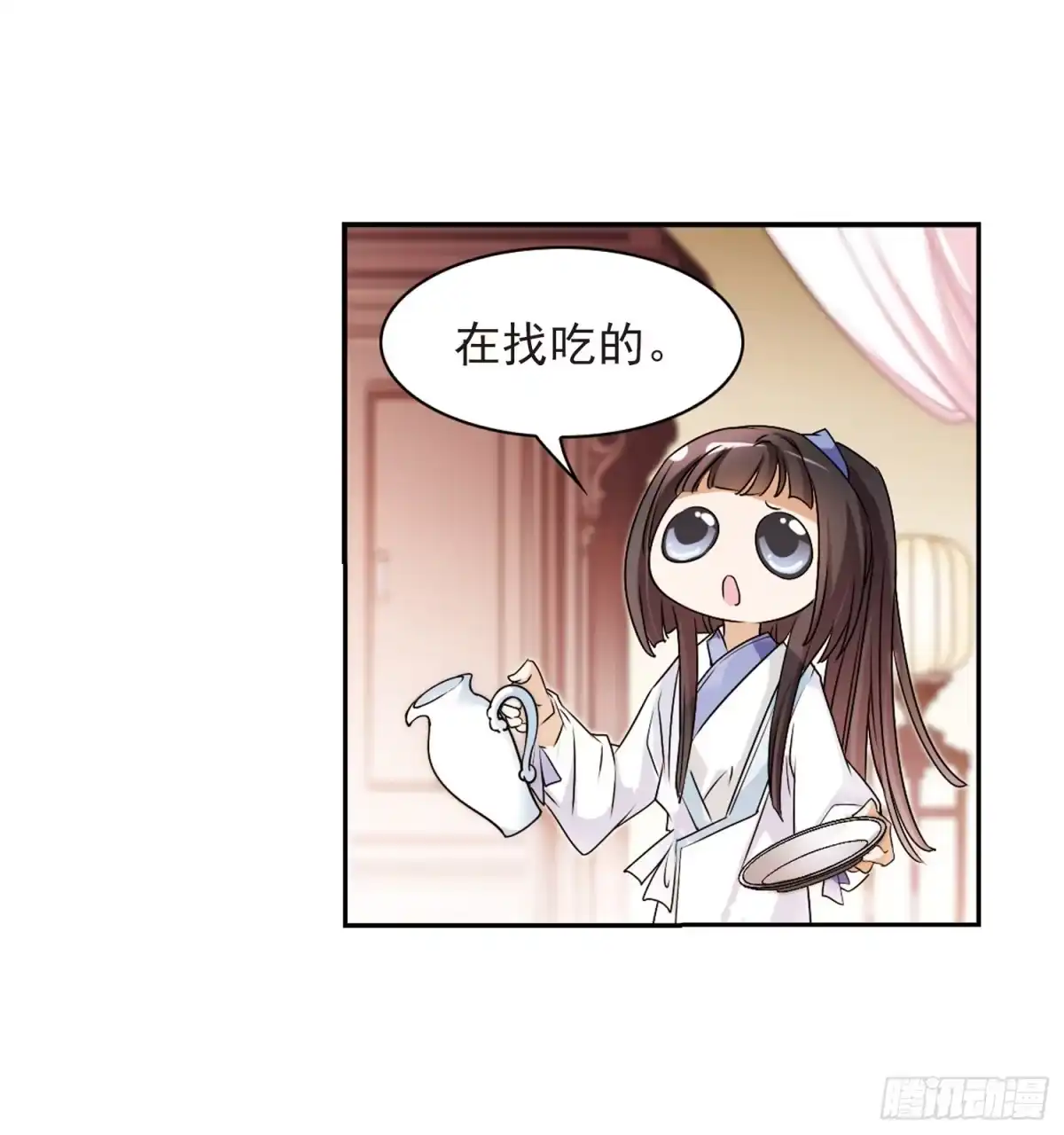 《花千骨·飒漫画》第62话 第14页