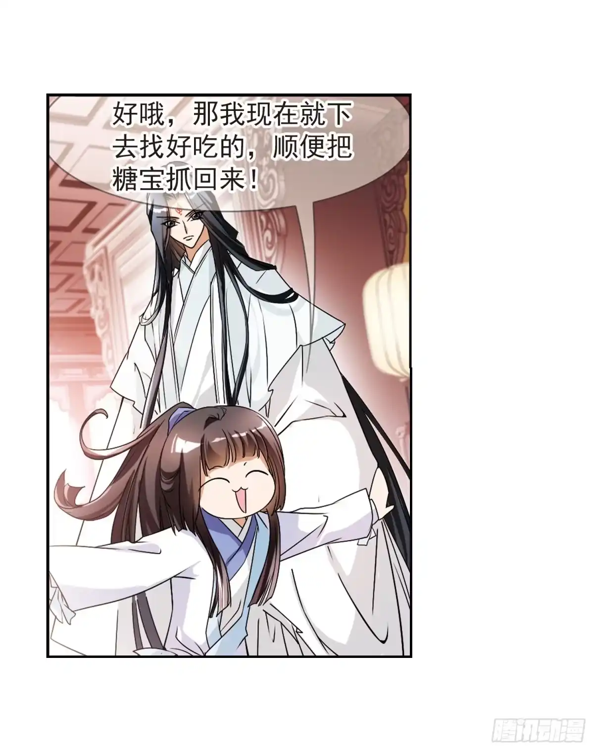 《花千骨·飒漫画》第62话 第22页