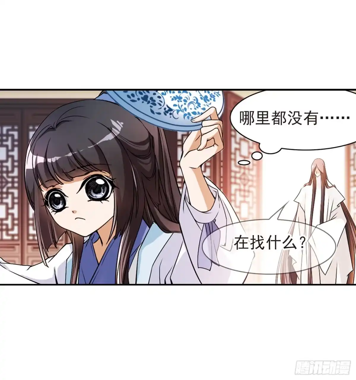 《花千骨·飒漫画》第62话 第12页