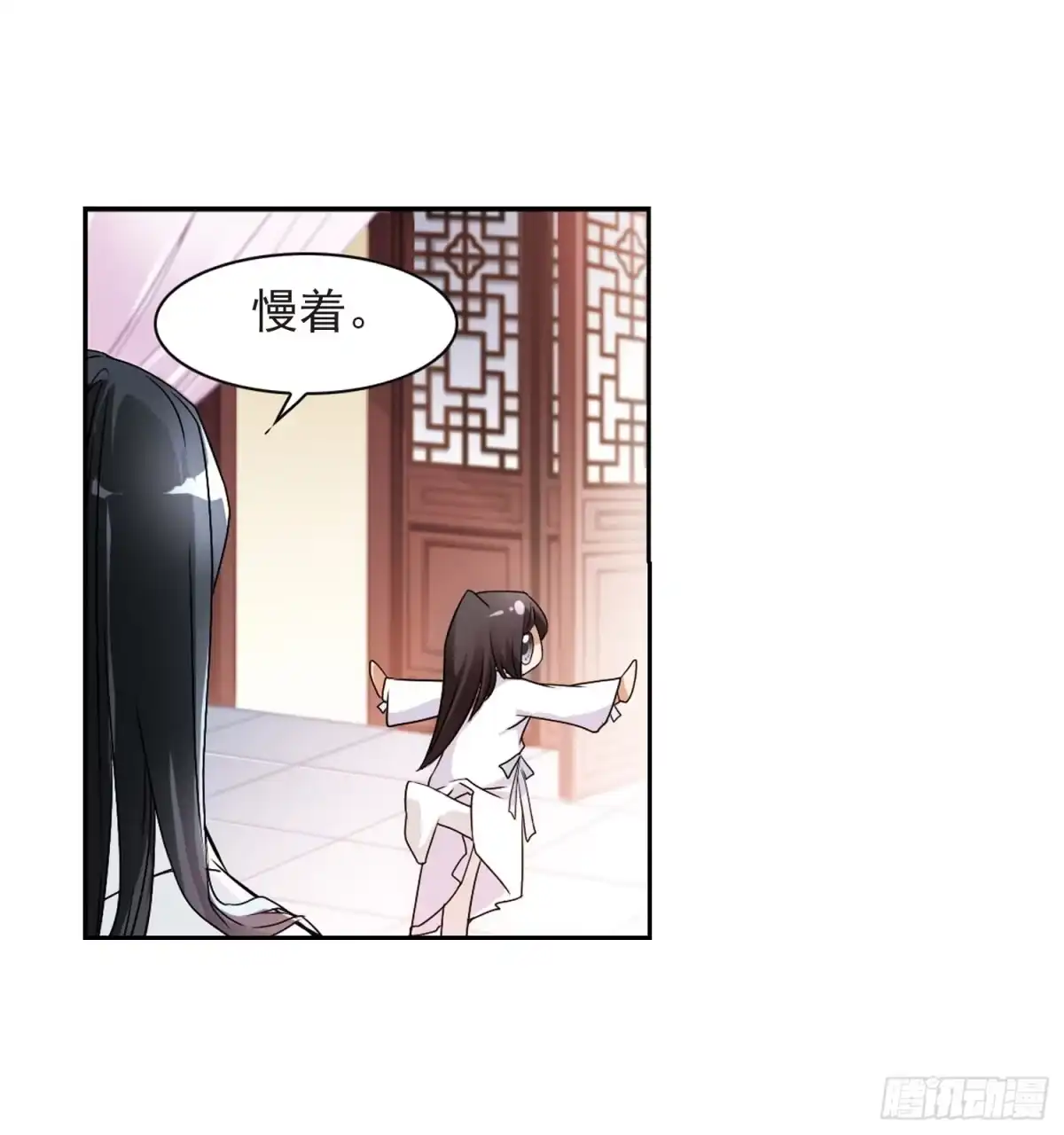 《花千骨·飒漫画》第62话 第24页
