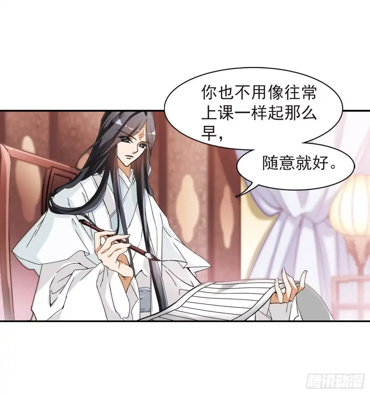 《花千骨·飒漫画》第63话 第19页