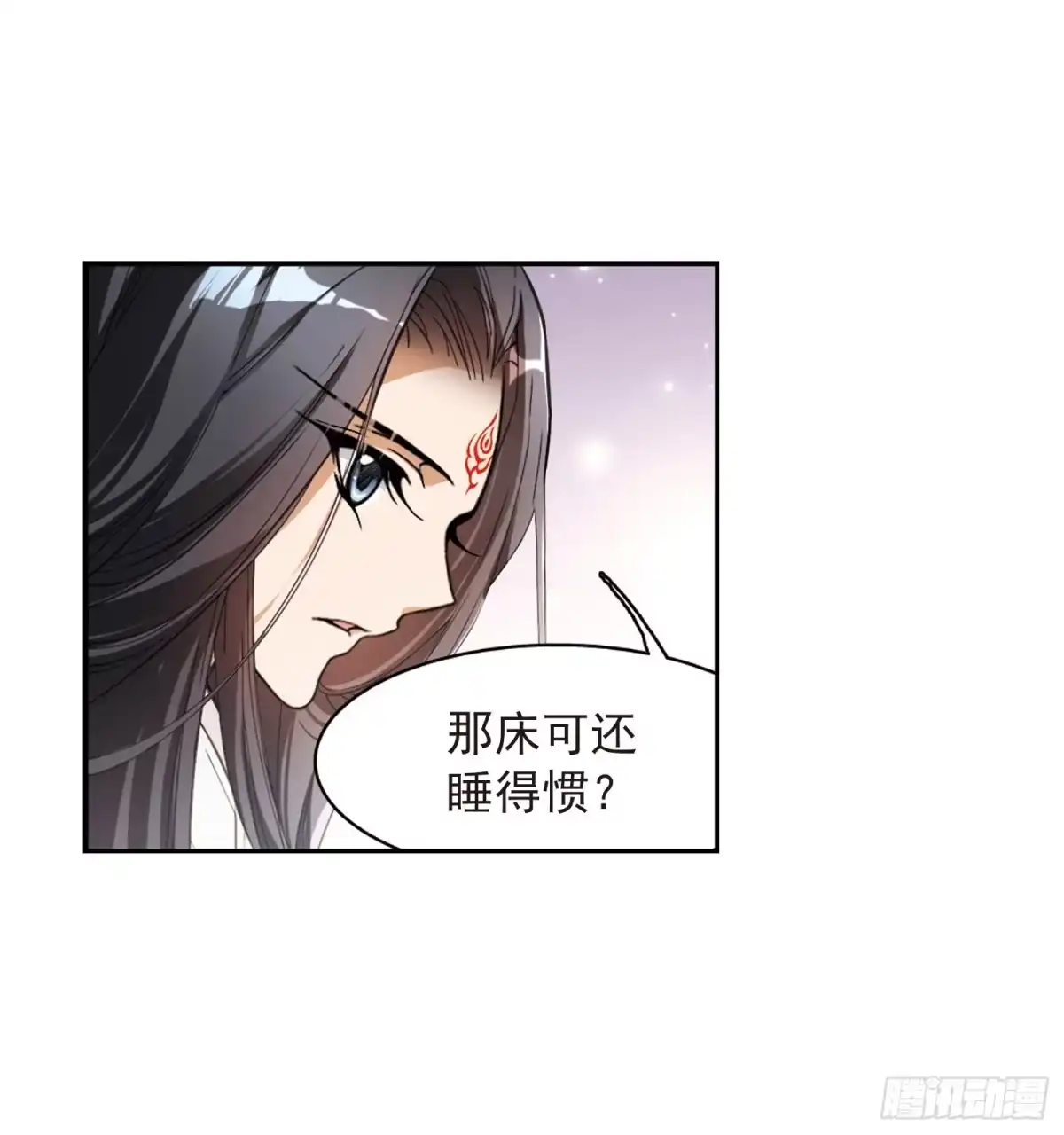 《花千骨·飒漫画》第63话 第20页