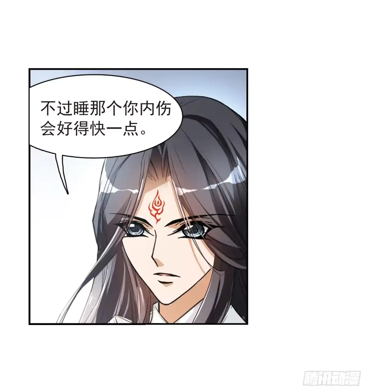 《花千骨·飒漫画》第63话 第23页