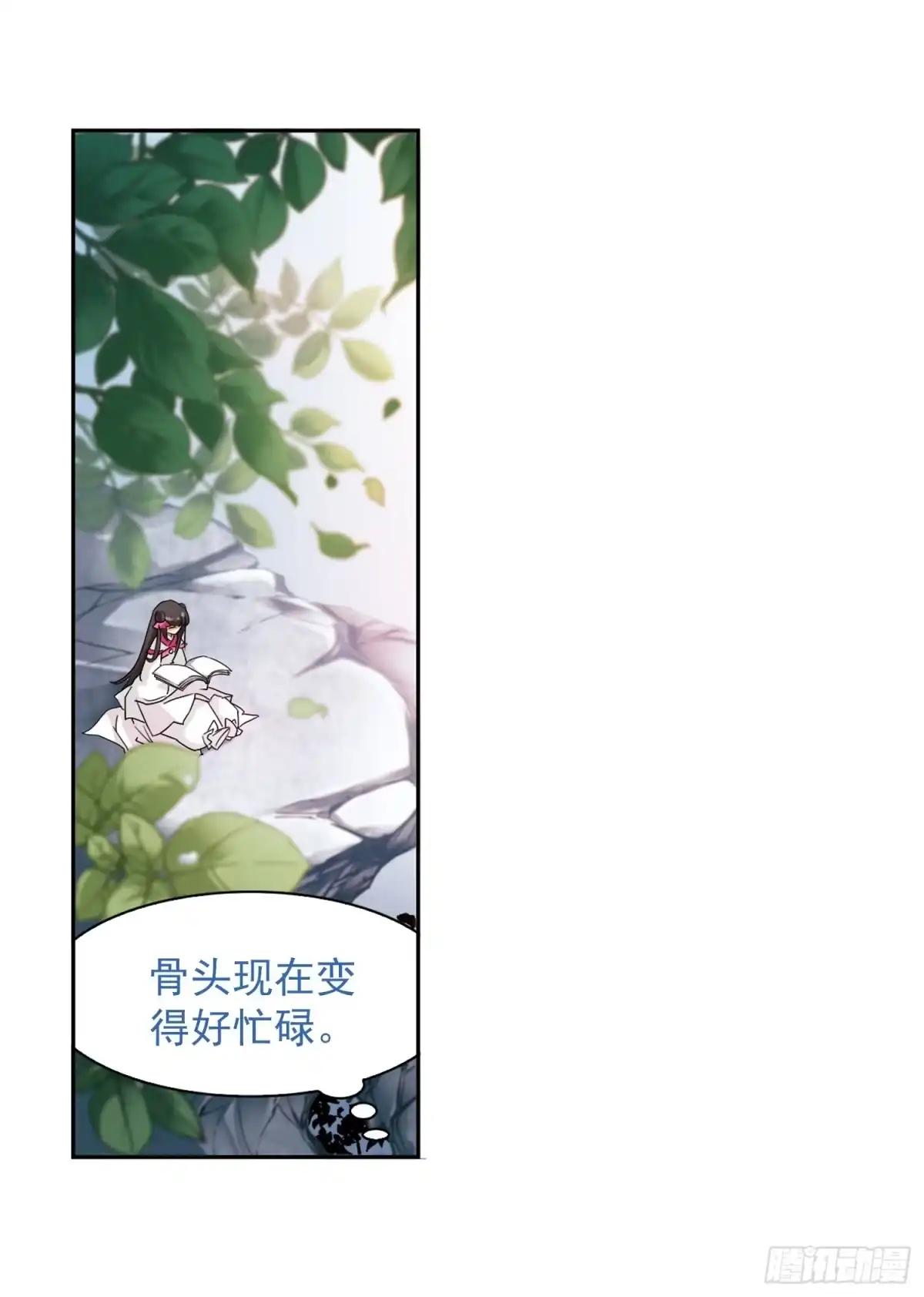 《花千骨·飒漫画》第64话 第2页