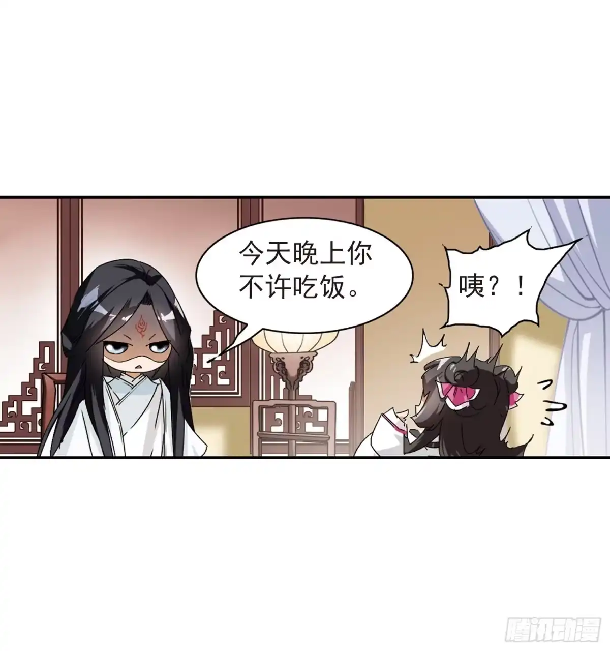 《花千骨·飒漫画》第64话 第39页