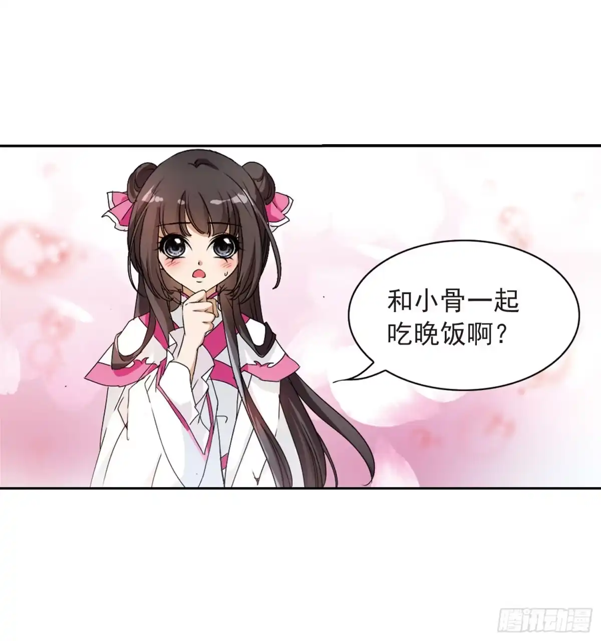 《花千骨·飒漫画》第64话 第27页