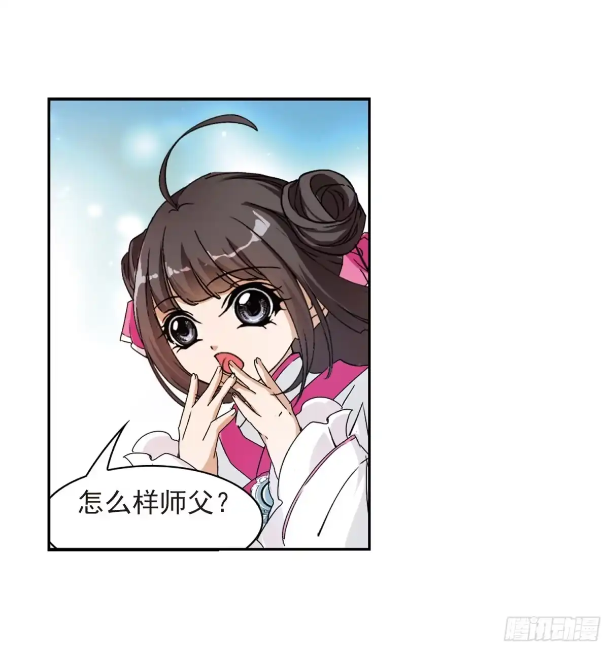 《花千骨·飒漫画》第64话 第19页