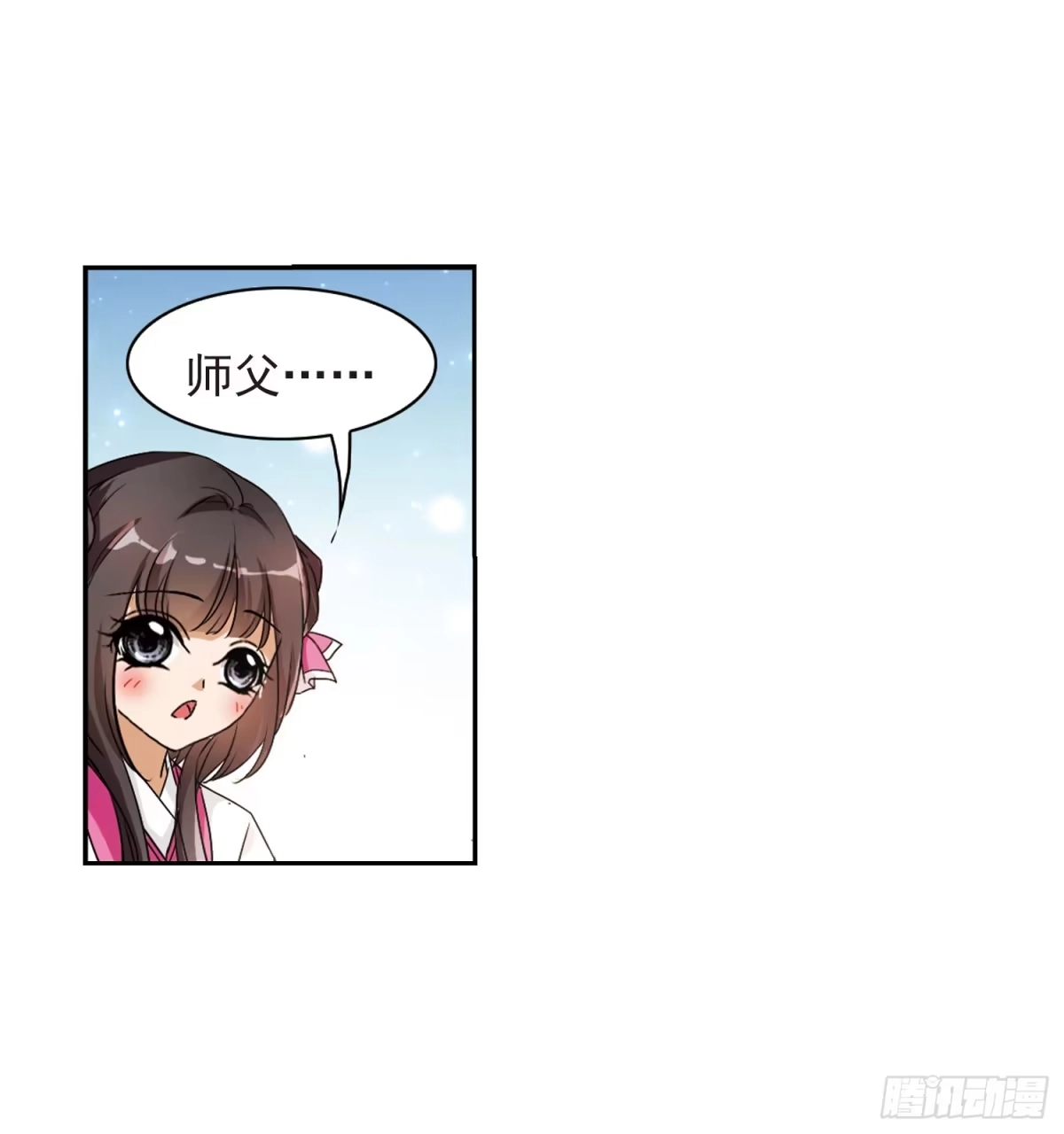 《花千骨·飒漫画》第64话 第22页