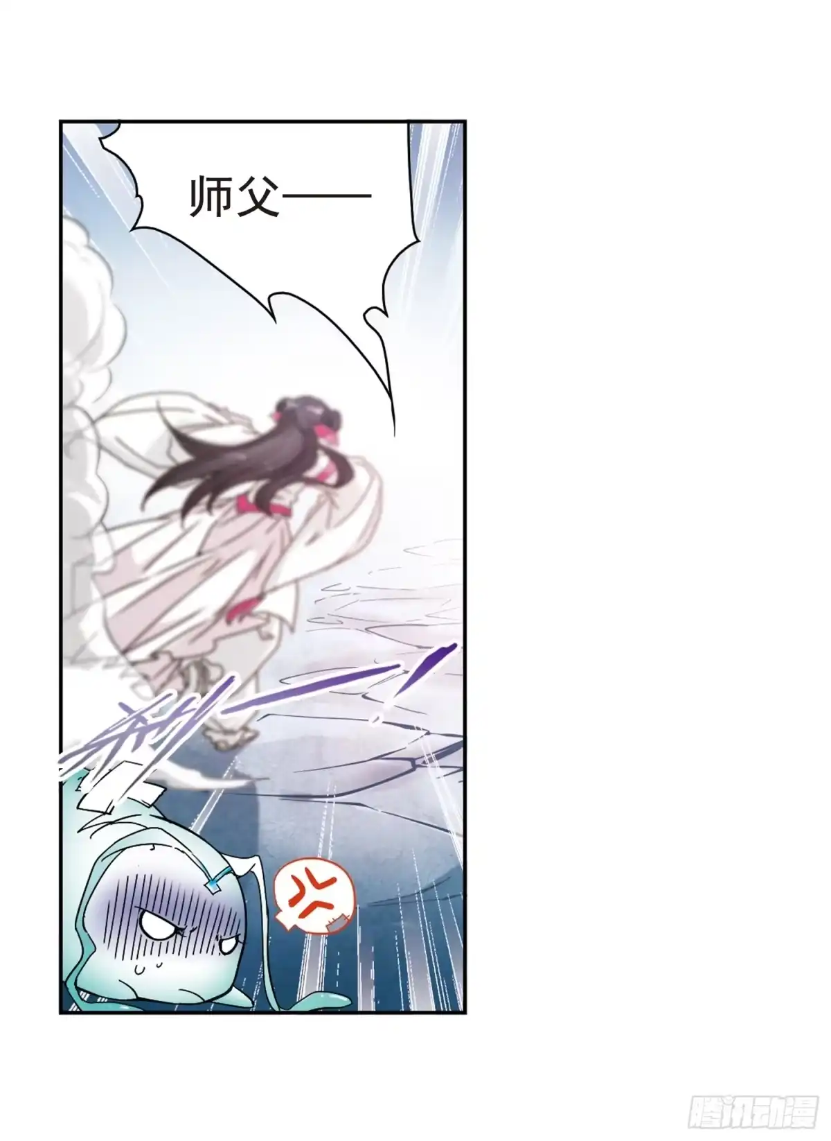 《花千骨·飒漫画》第64话 第9页