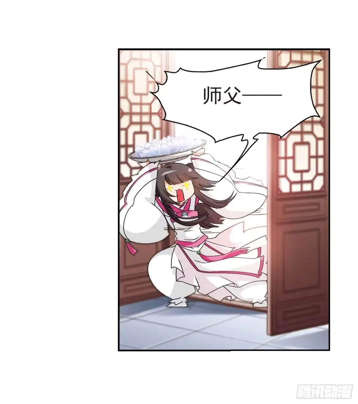 《花千骨·飒漫画》第64话 第12页