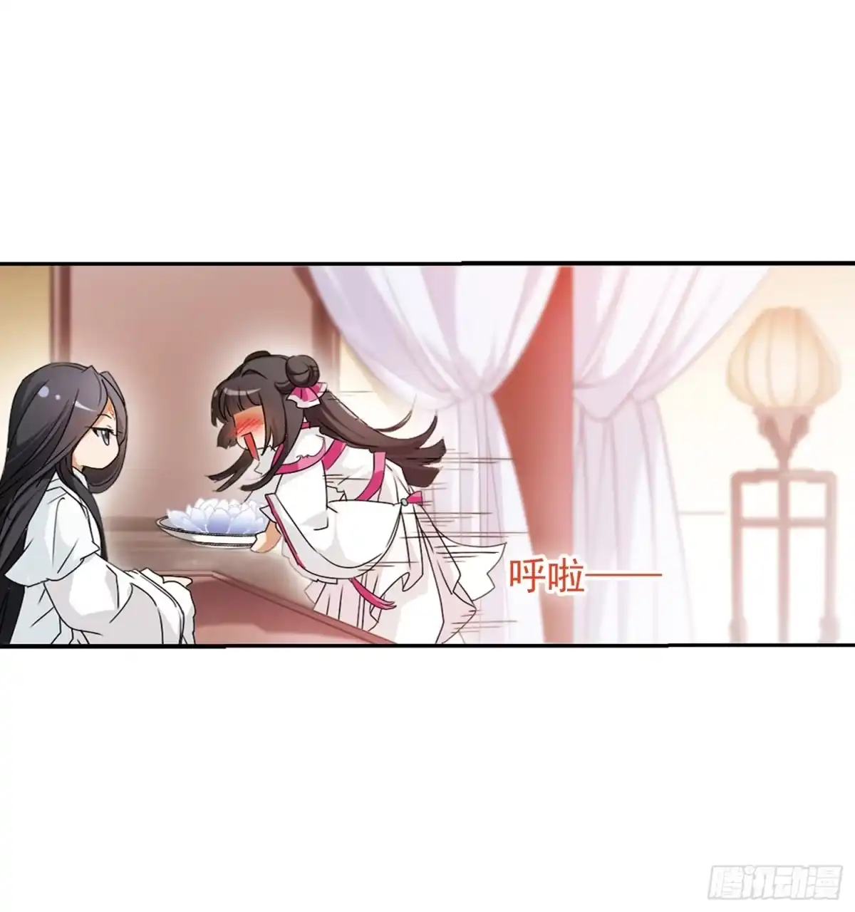 《花千骨·飒漫画》第64话 第13页