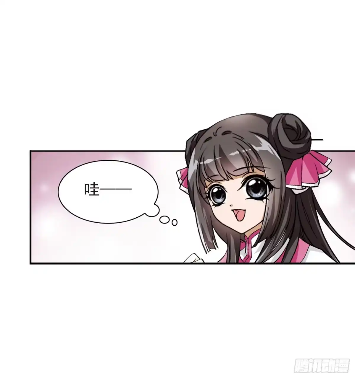 《花千骨·飒漫画》第64话 第30页