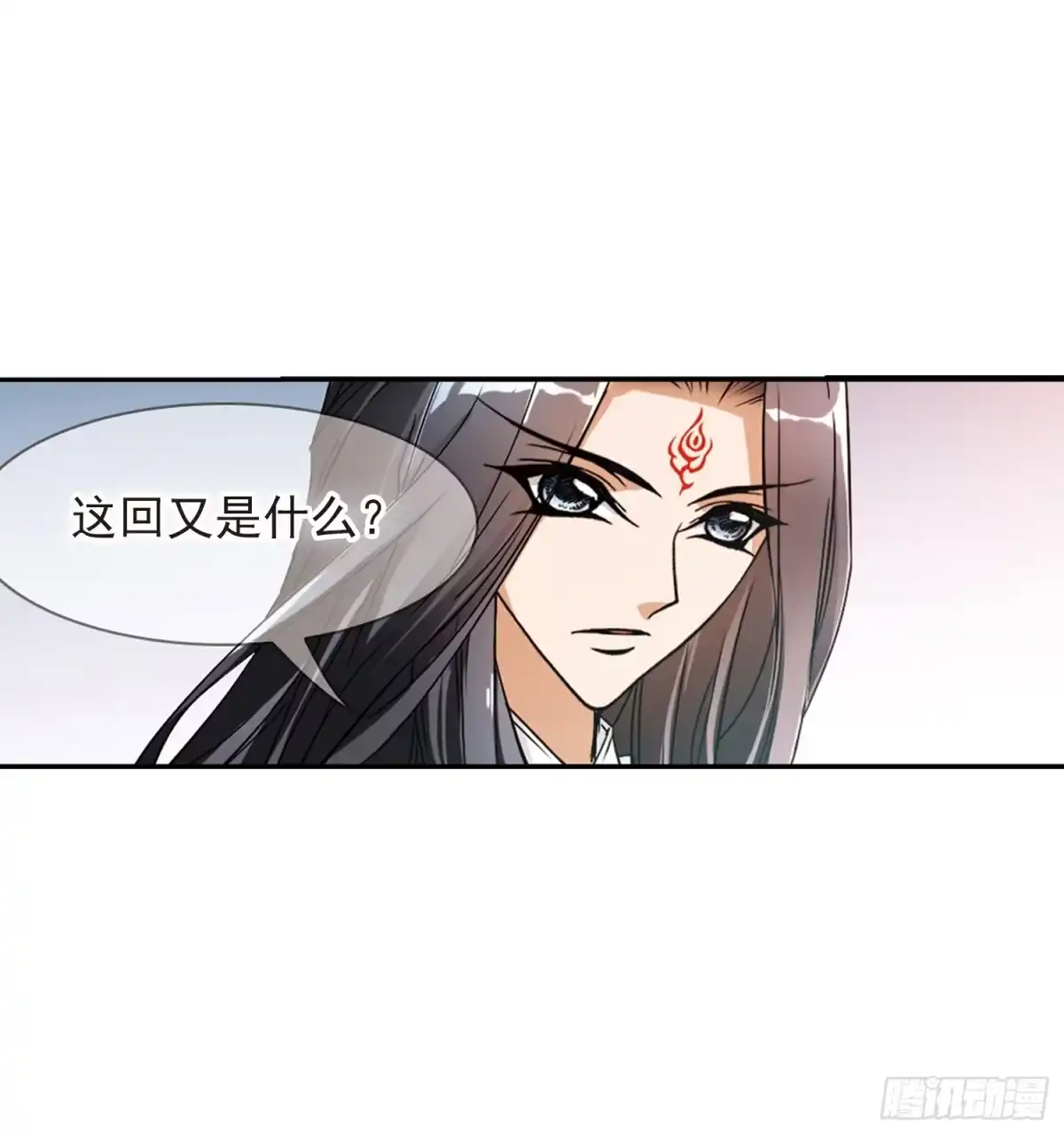《花千骨·飒漫画》第64话 第14页