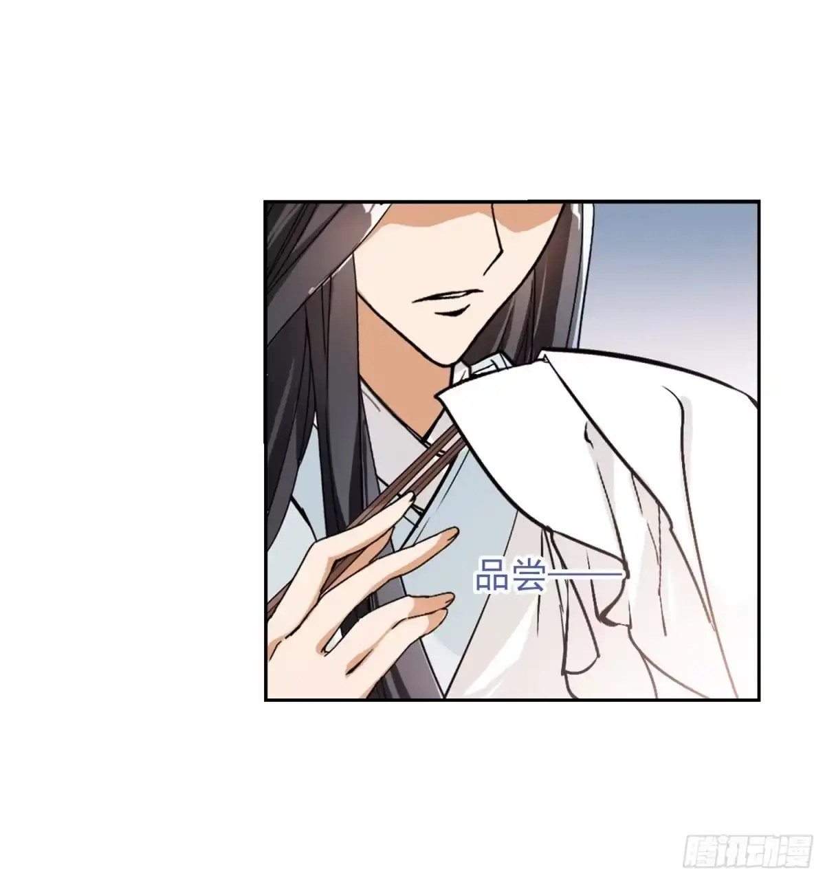 《花千骨·飒漫画》第64话 第18页
